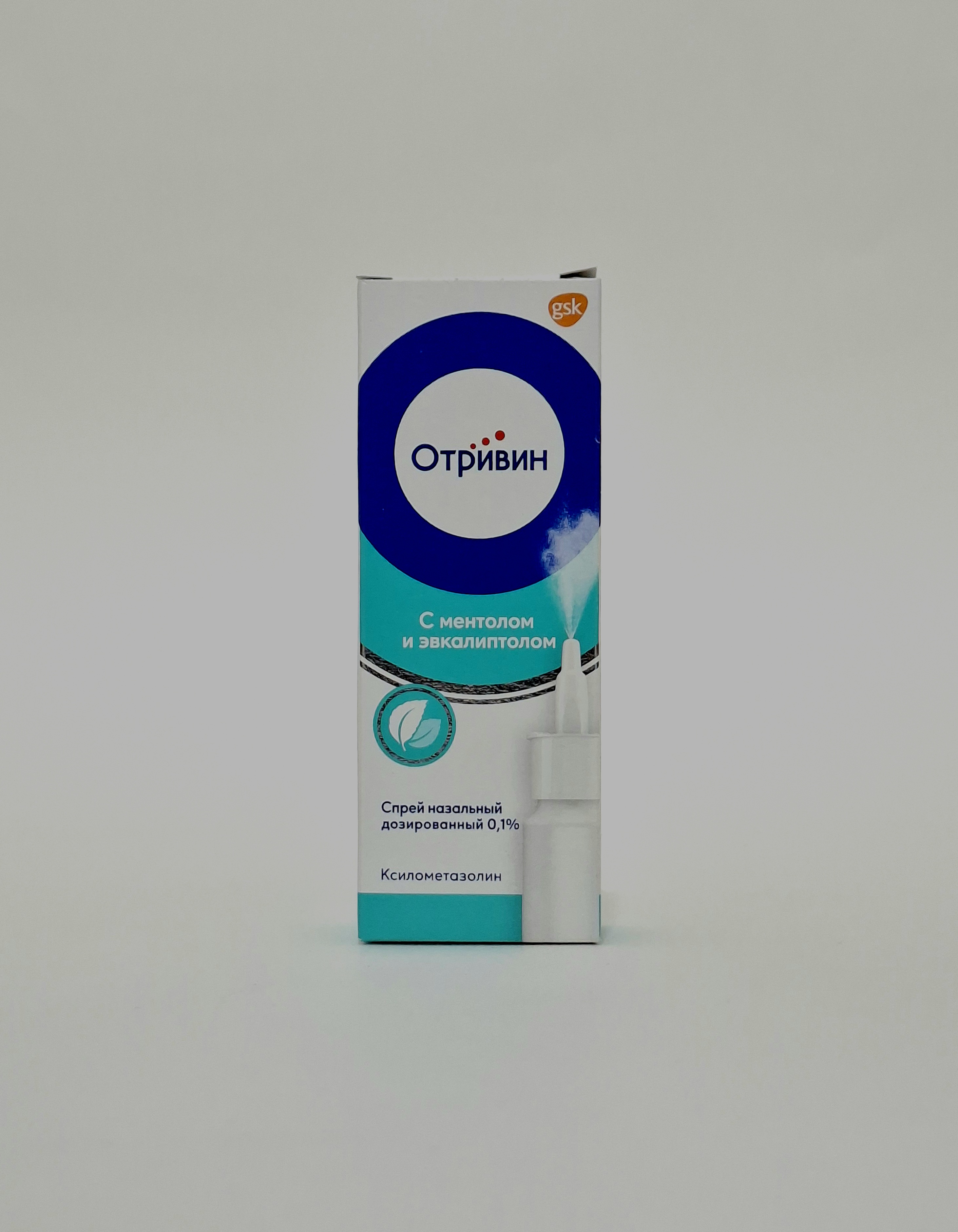 Otrivin 0.1% nasal spray with mentolom 10ml bottle x 1 Novartis Konsyumer