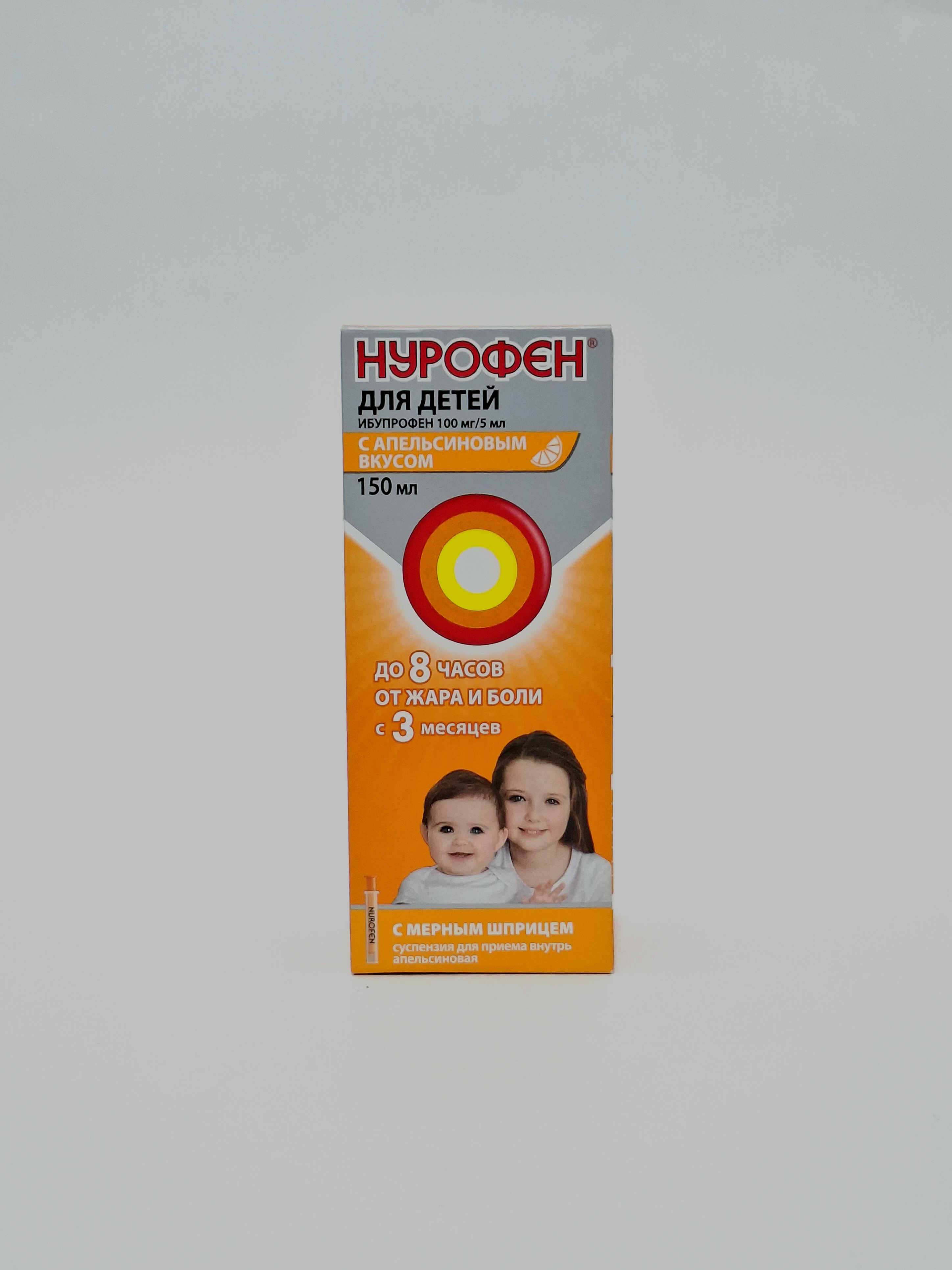 Nurofen for children suspension 150mg/5ml (orange) BOOTS HEALTHCARE. VELIKOBRITANIYa