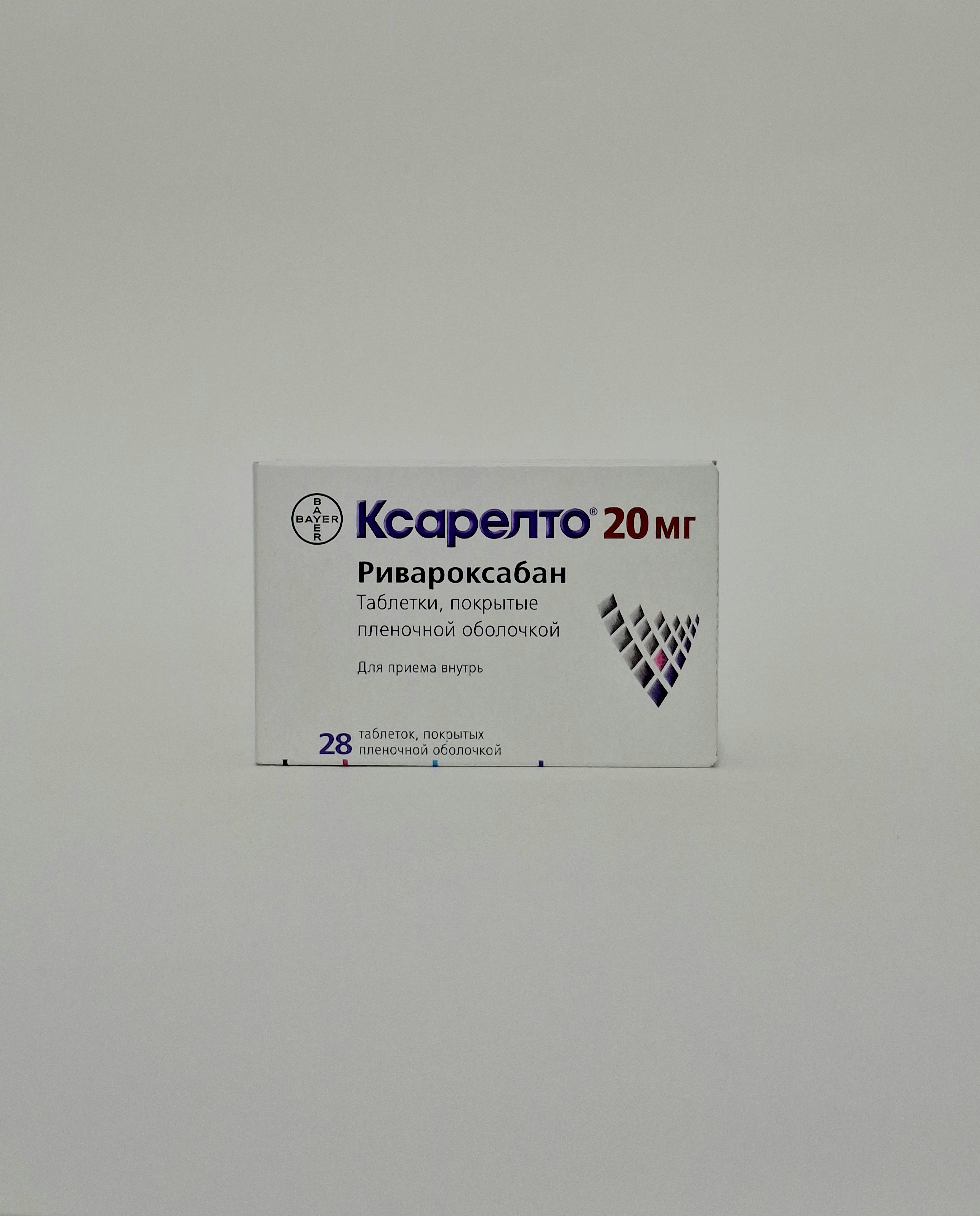Ксарелто таб. 20мг х 28 Байер