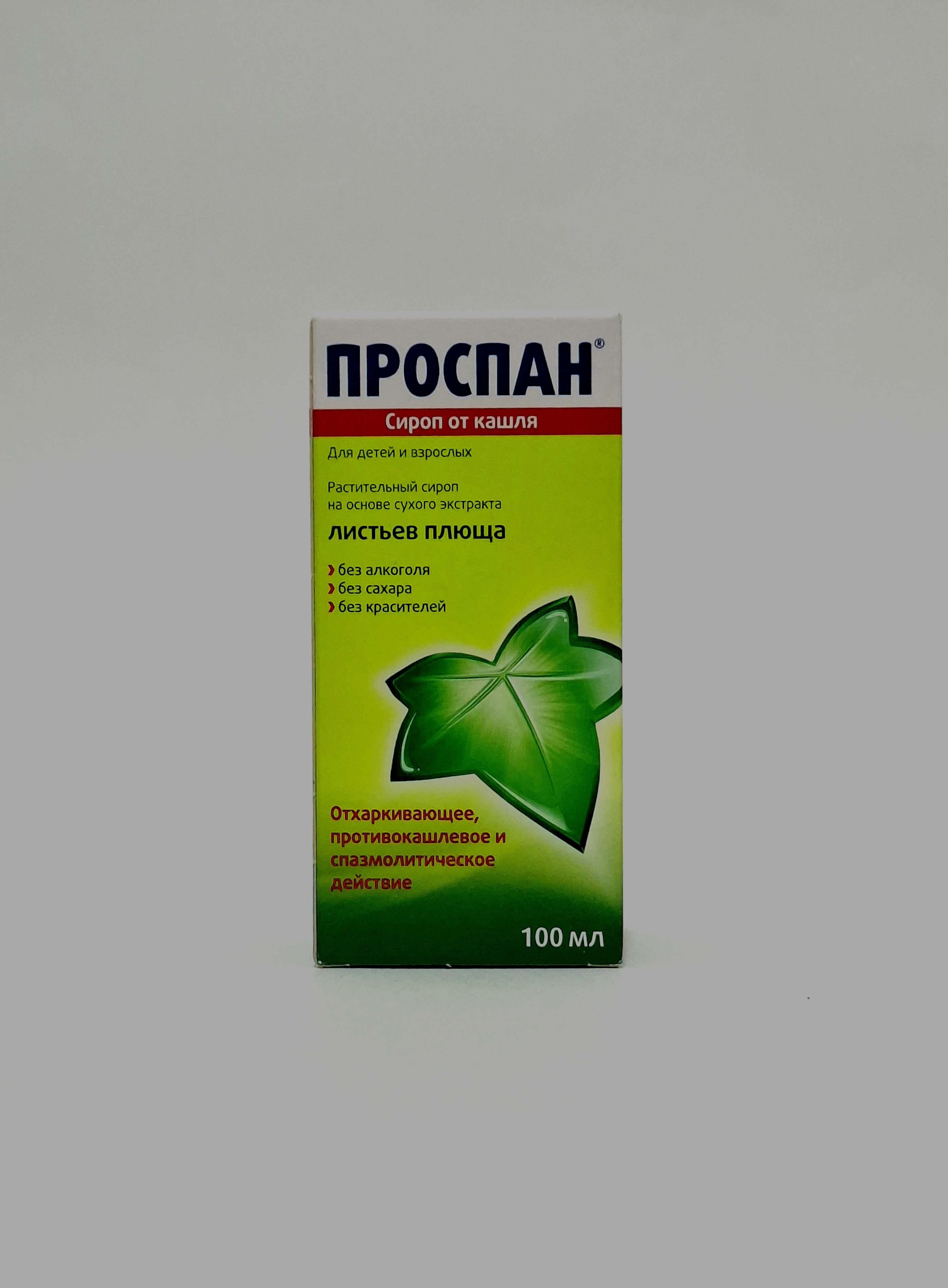 Prospan syrup 100ml DKhU Germany