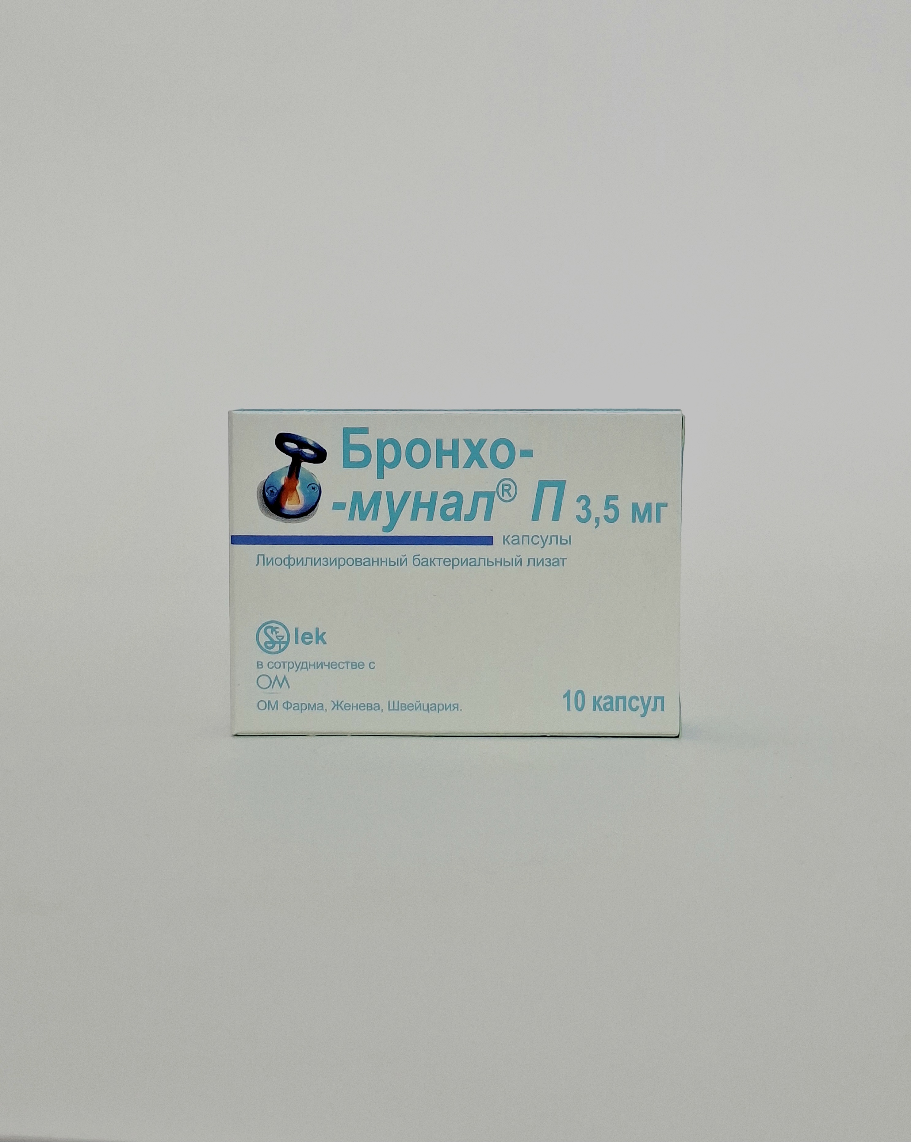 Бронхо-мунал капс. 3.5мг х 10 Сандоз