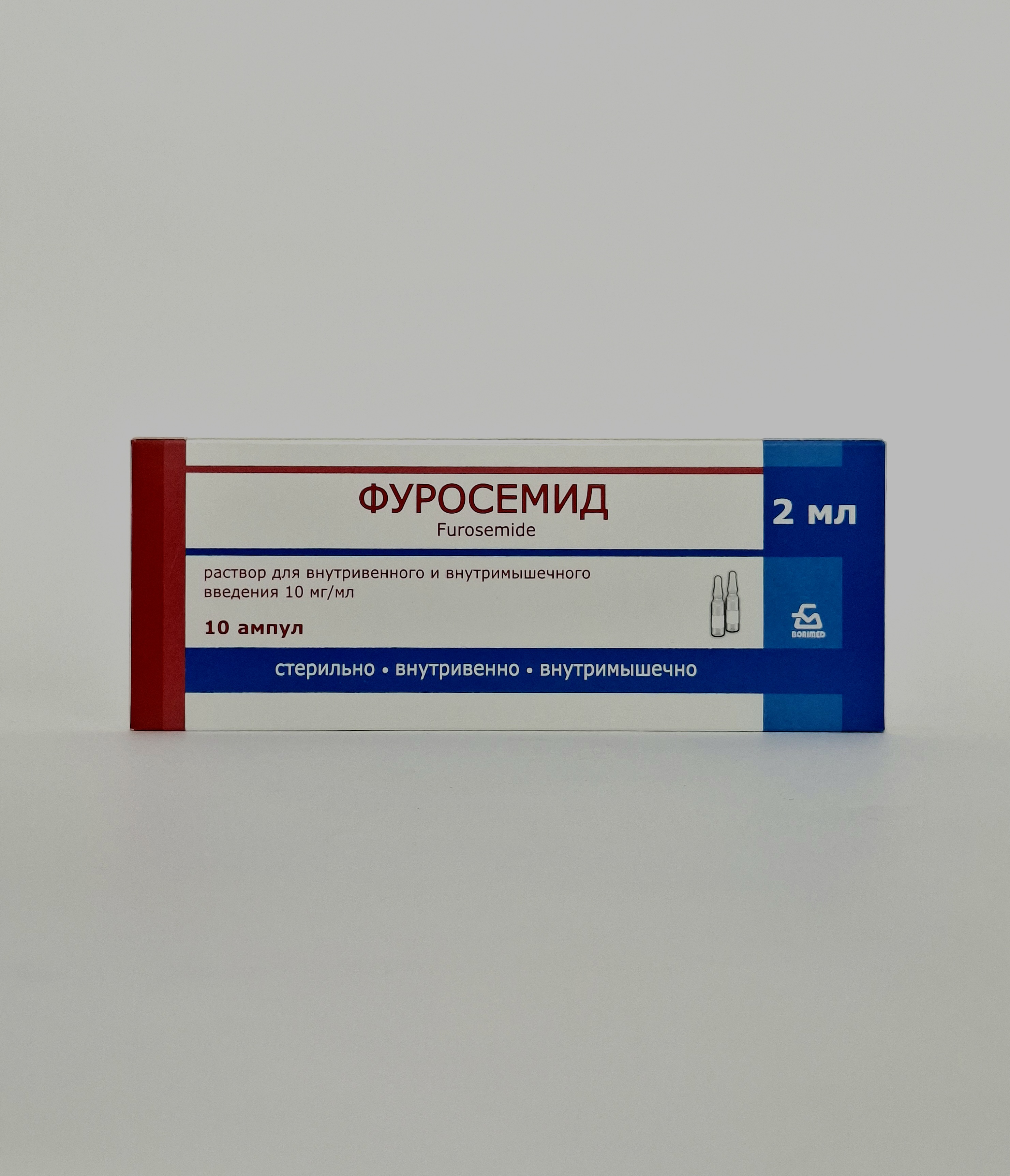 Furosemid ampoules 20mg/2ml x 10 Borisovskiy KhFZ Belarus