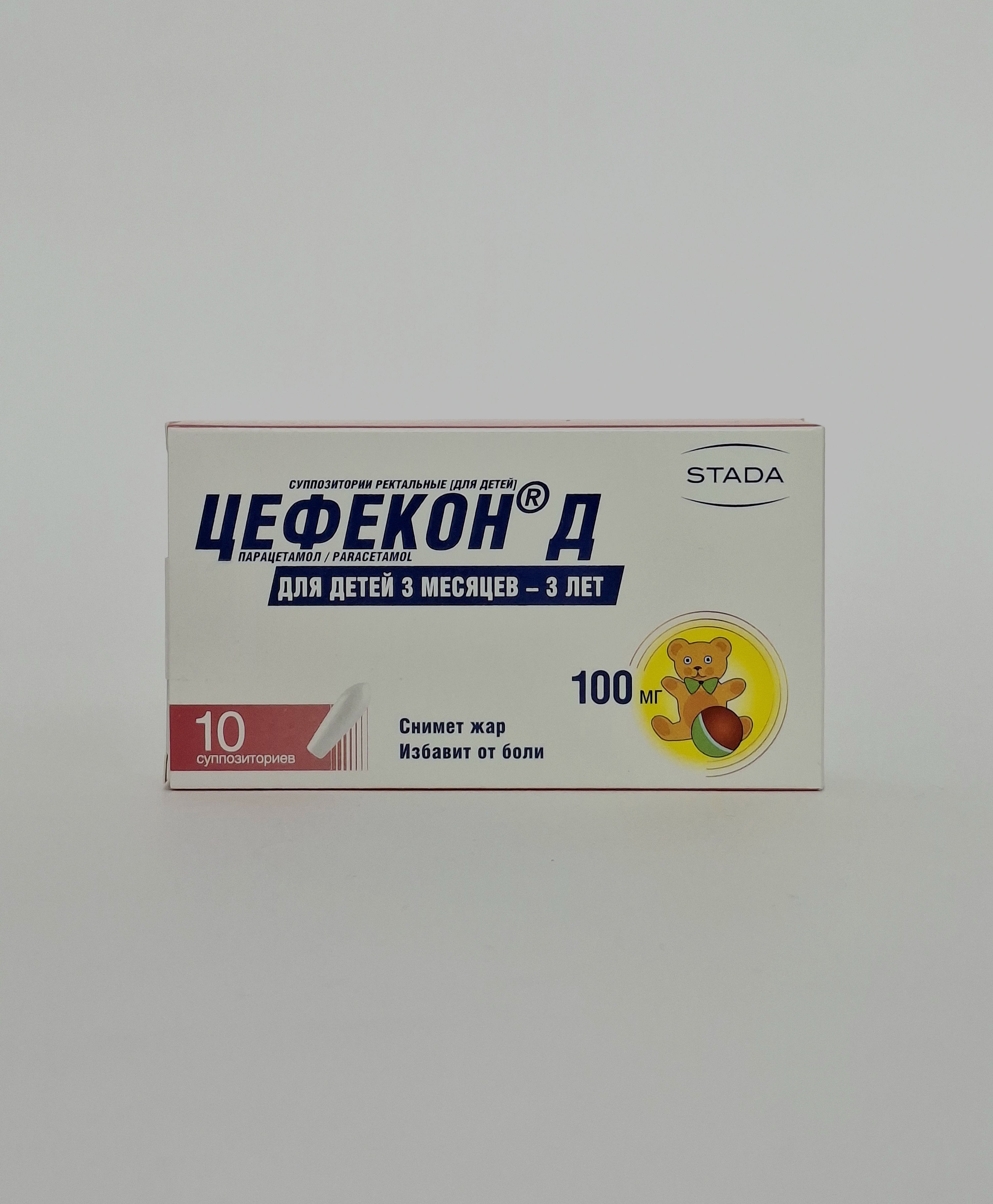 Tsefekon-for suppositories 100mg x 10 Nizhfarm Russia