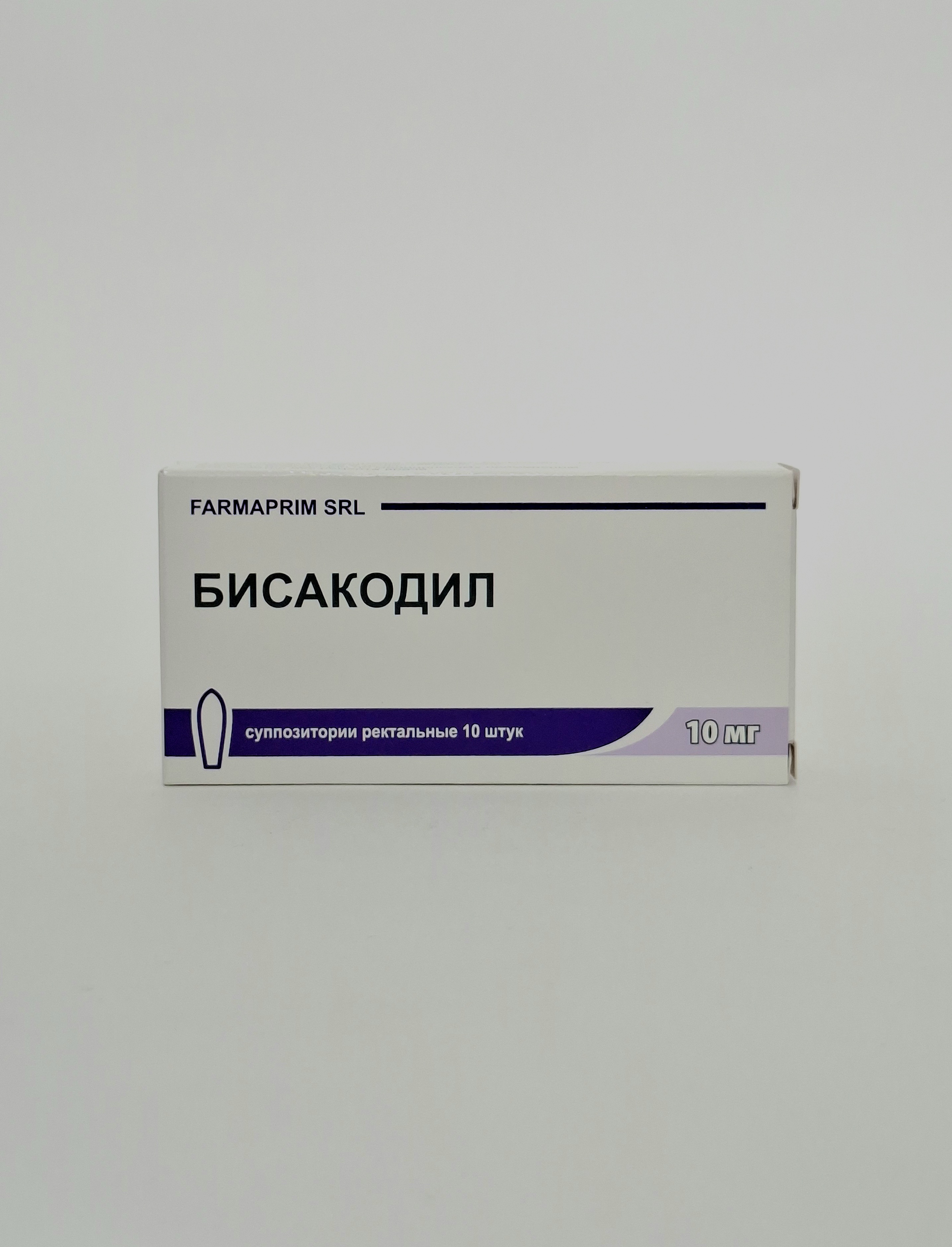 Бисакодил свечи 10мг х 10 Фармаприм.Молдова