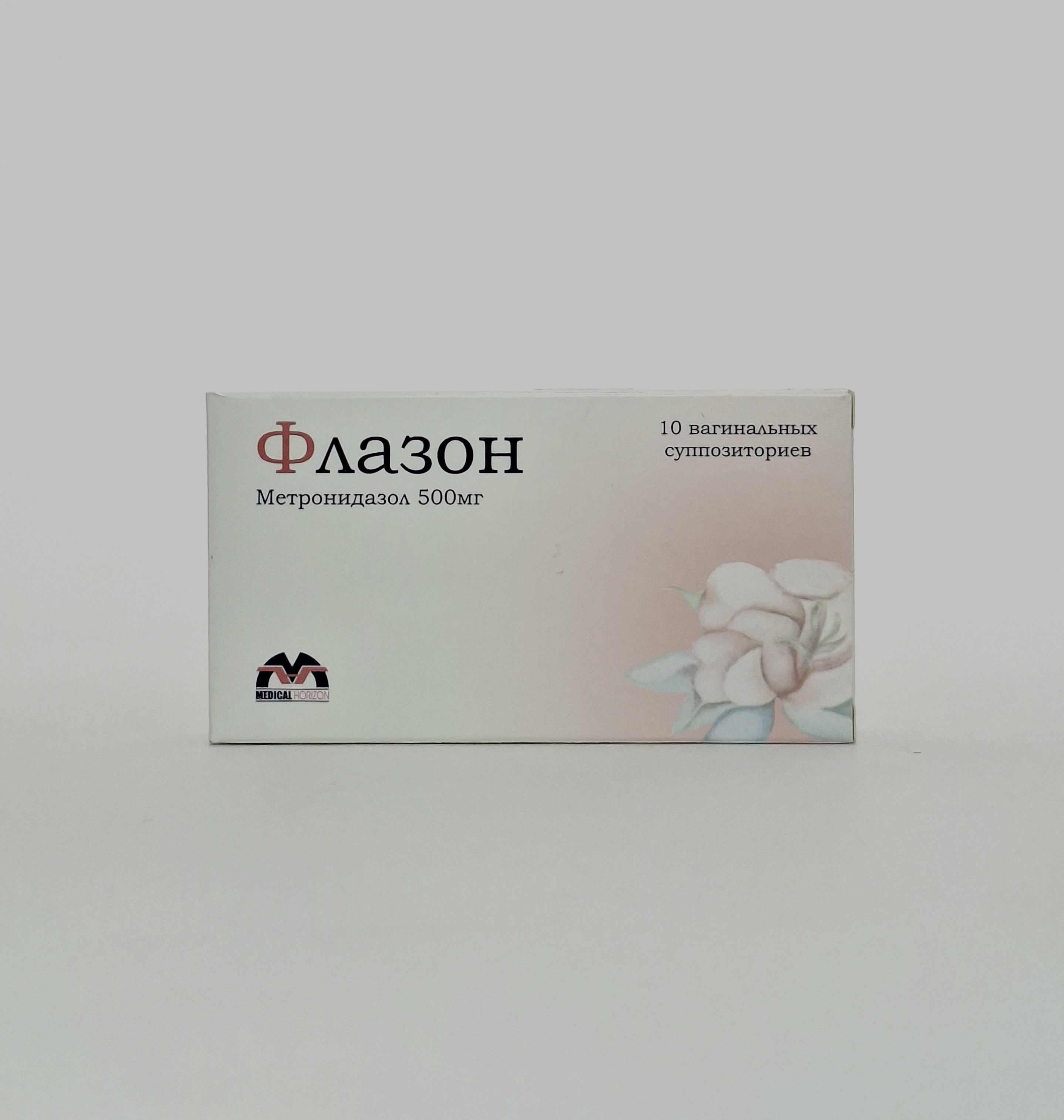 Flazon vaginal suppositories 500mg x 10 Medikal Orizon, Armeniya