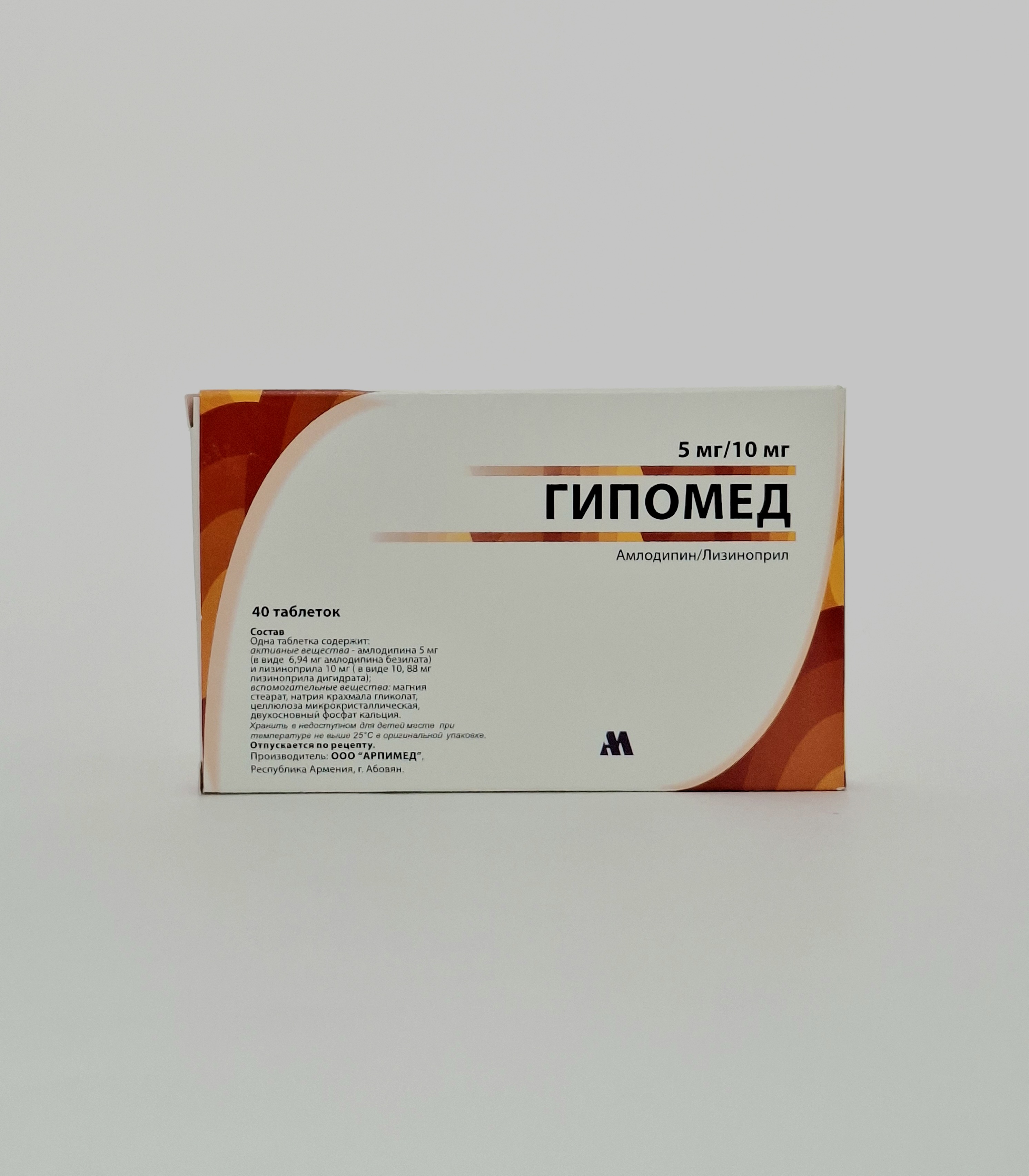 Gipomed tablets,5/10mg x 40 Arpimed Armeniya