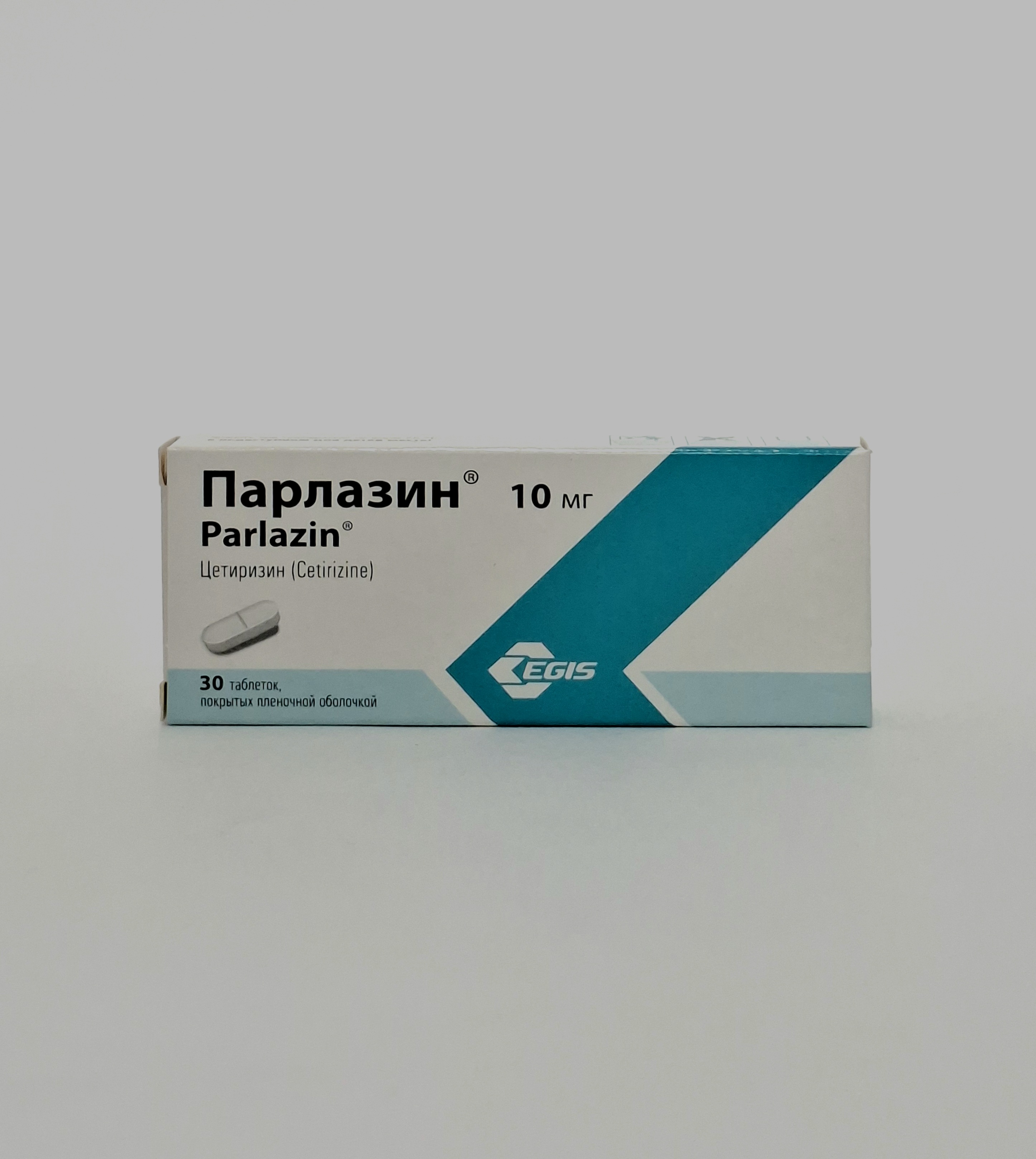 Парлазин табл. 10 мг. №30 Эгис Венгрия