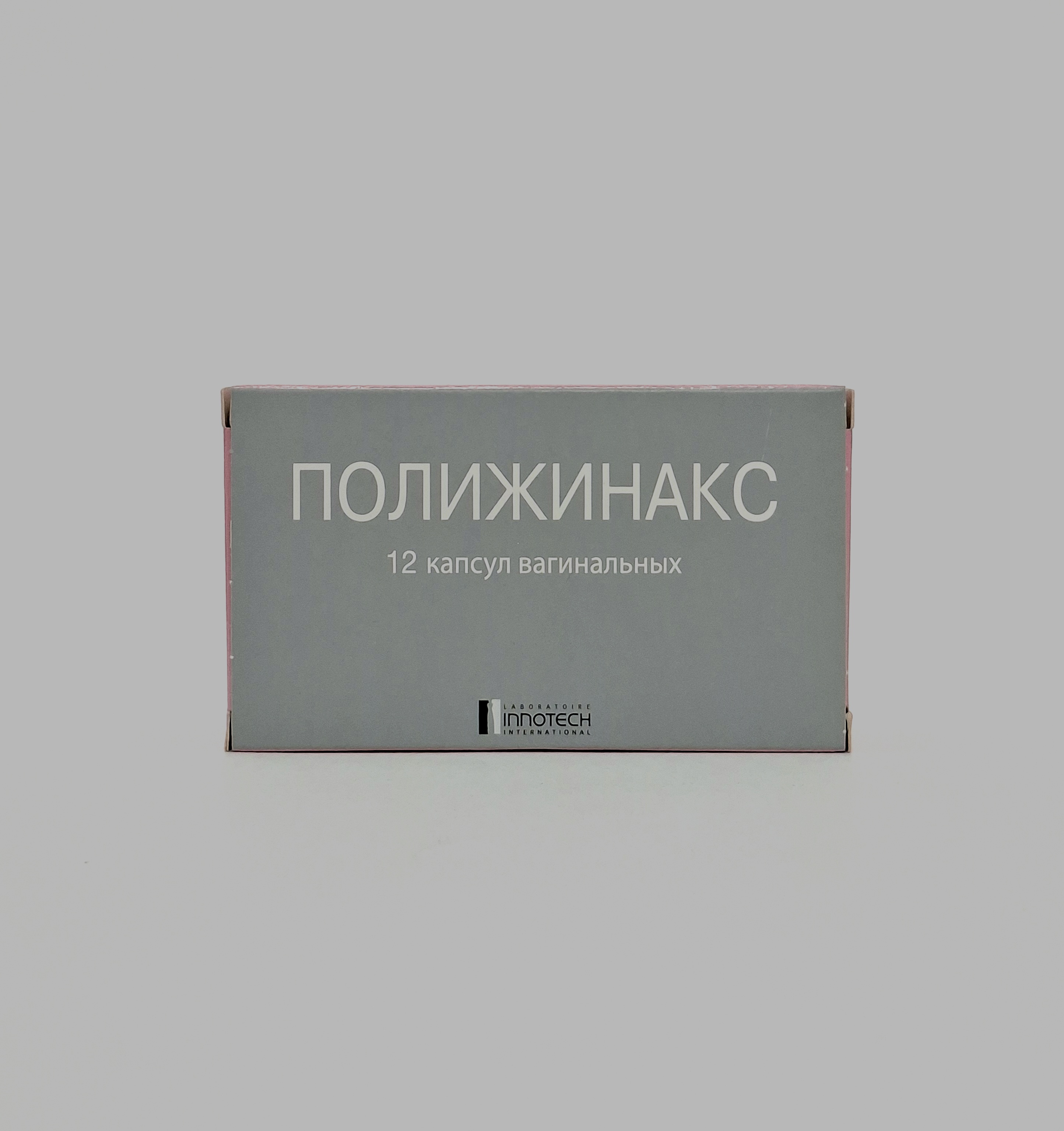 Polizhinaks ovuli vaginal x 12 Innotek. France