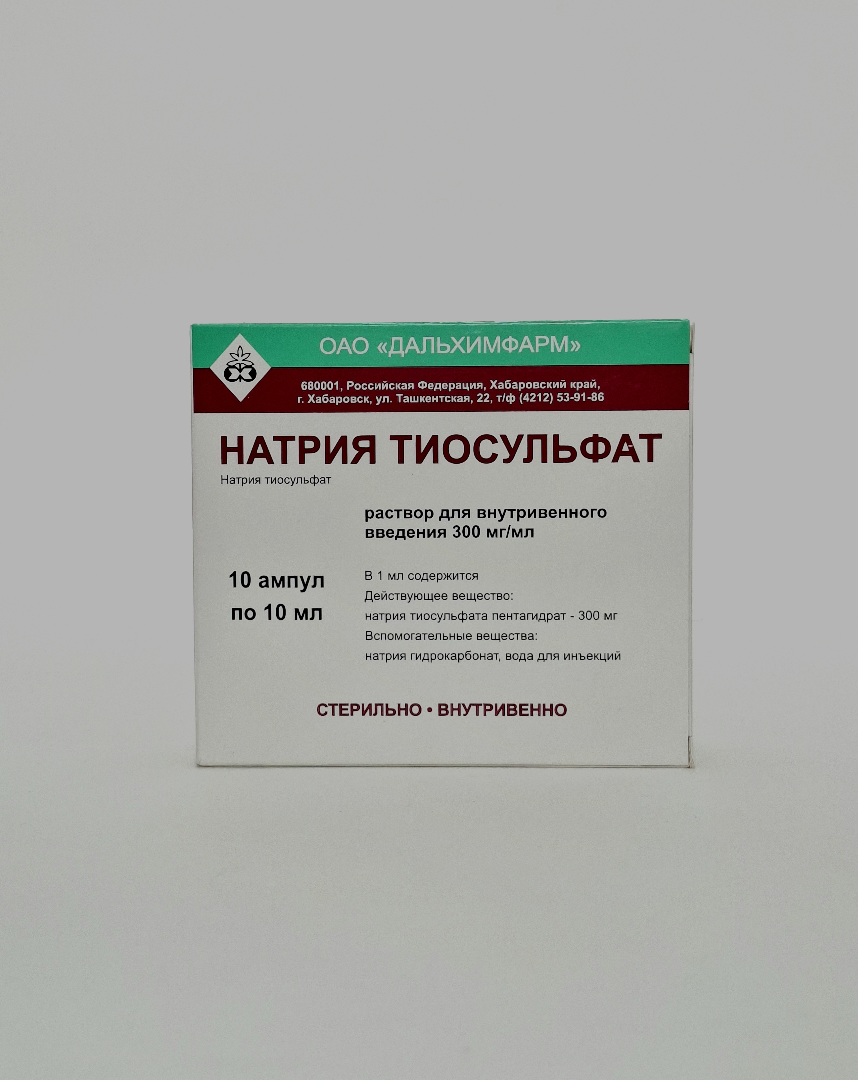 Sodium tiosulfat 30%- 10ml x 10 Dalkhimfarm OAO