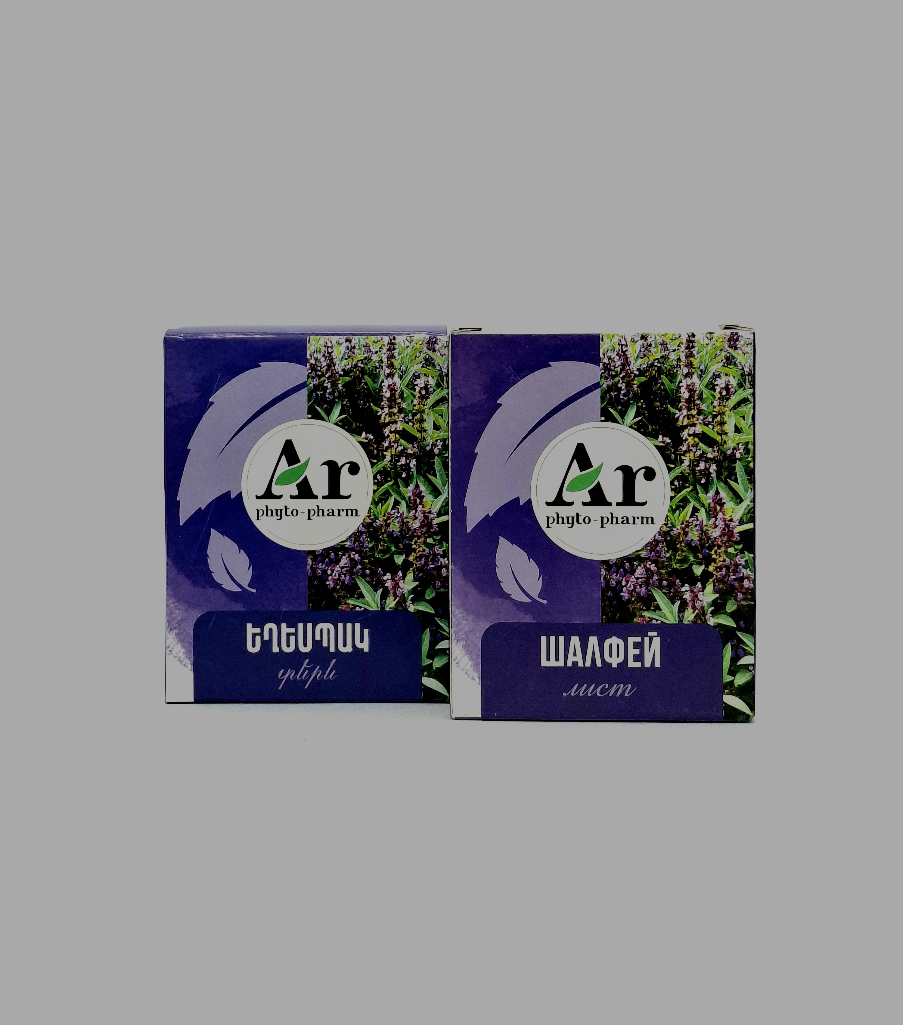 Шалфея листья 20г Арфитофарм