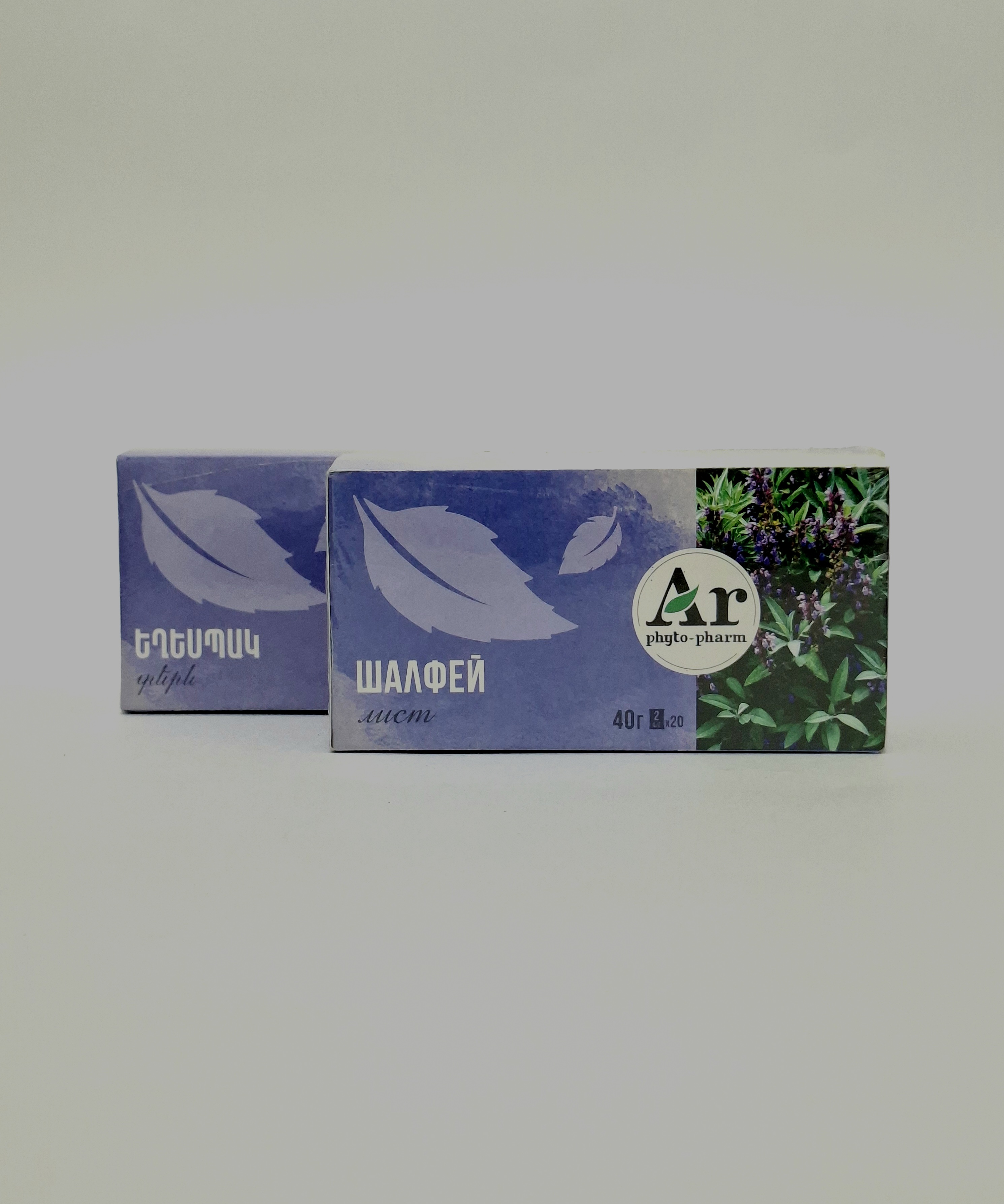 Sage tea 2g x 20 Arfitofarm