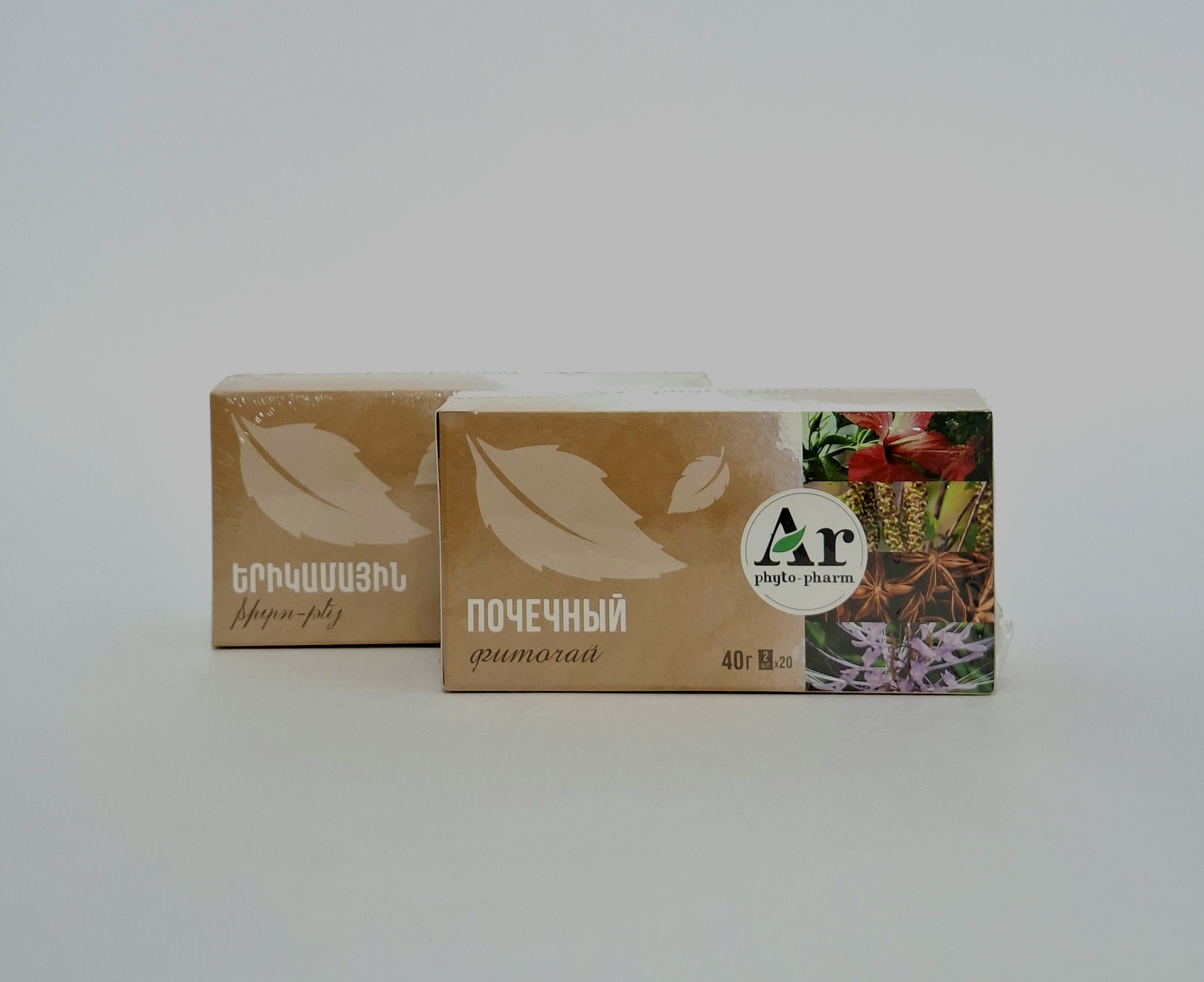 Երիկամային թեյ 2գ №20 Արֆիտոֆարմ,