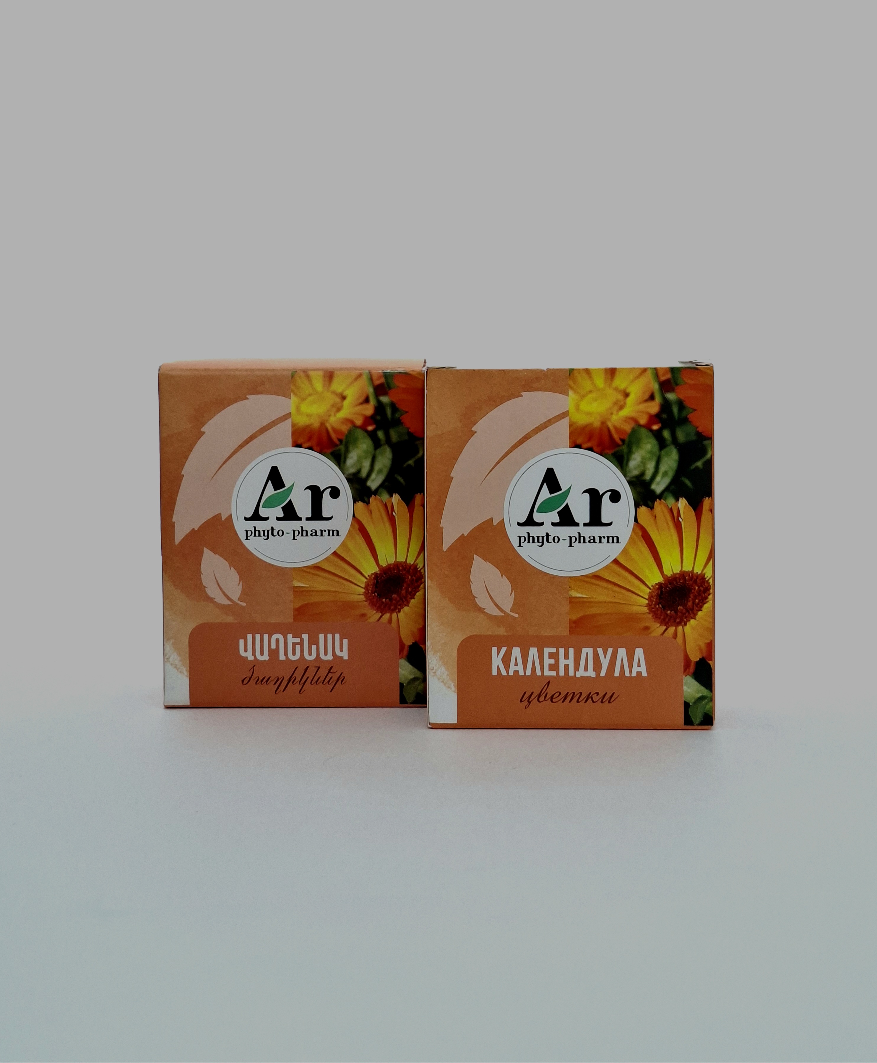 Kalendula flowers 20g Arfitofarm