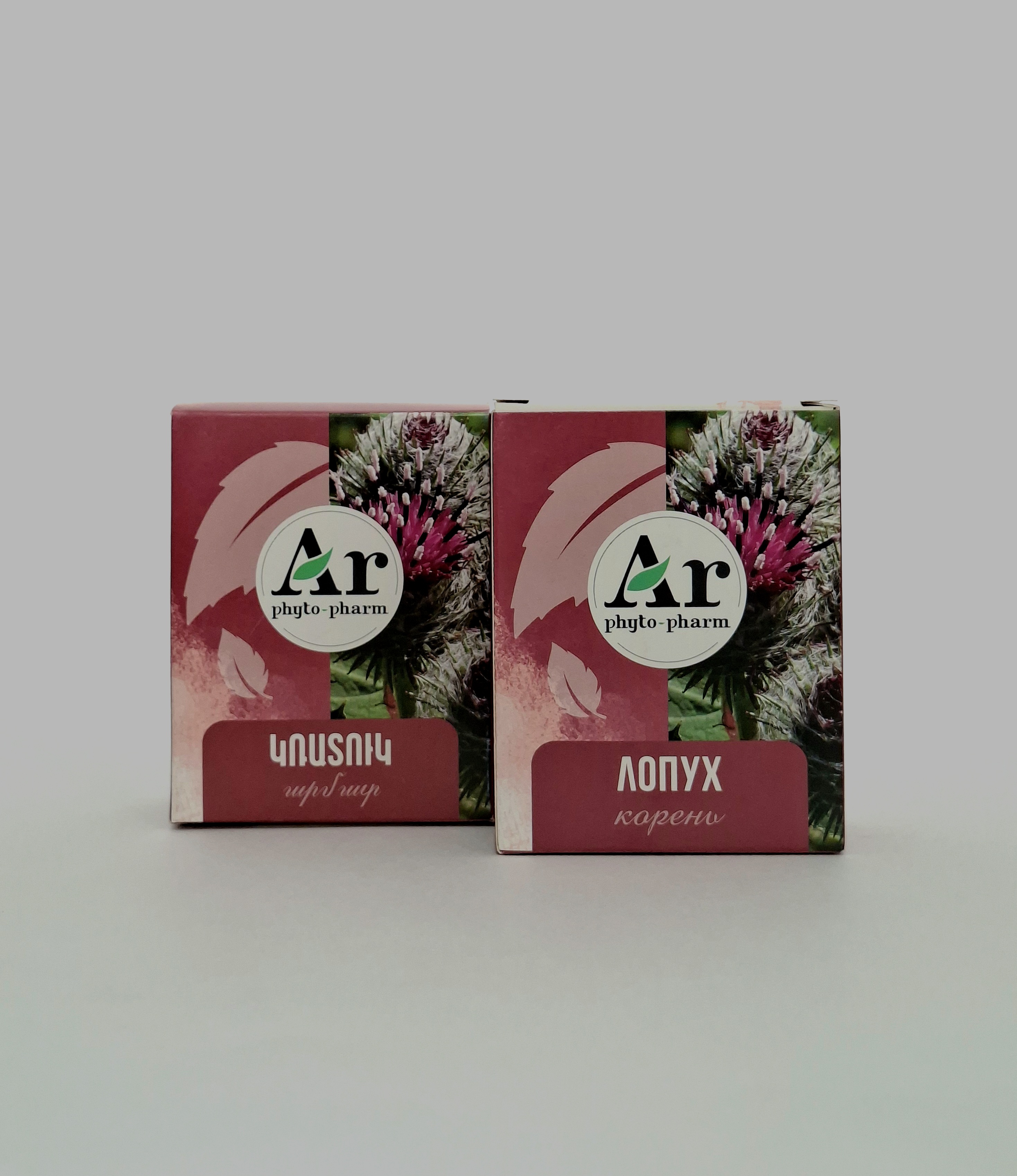 Лопух корень 20г Арфитофарм