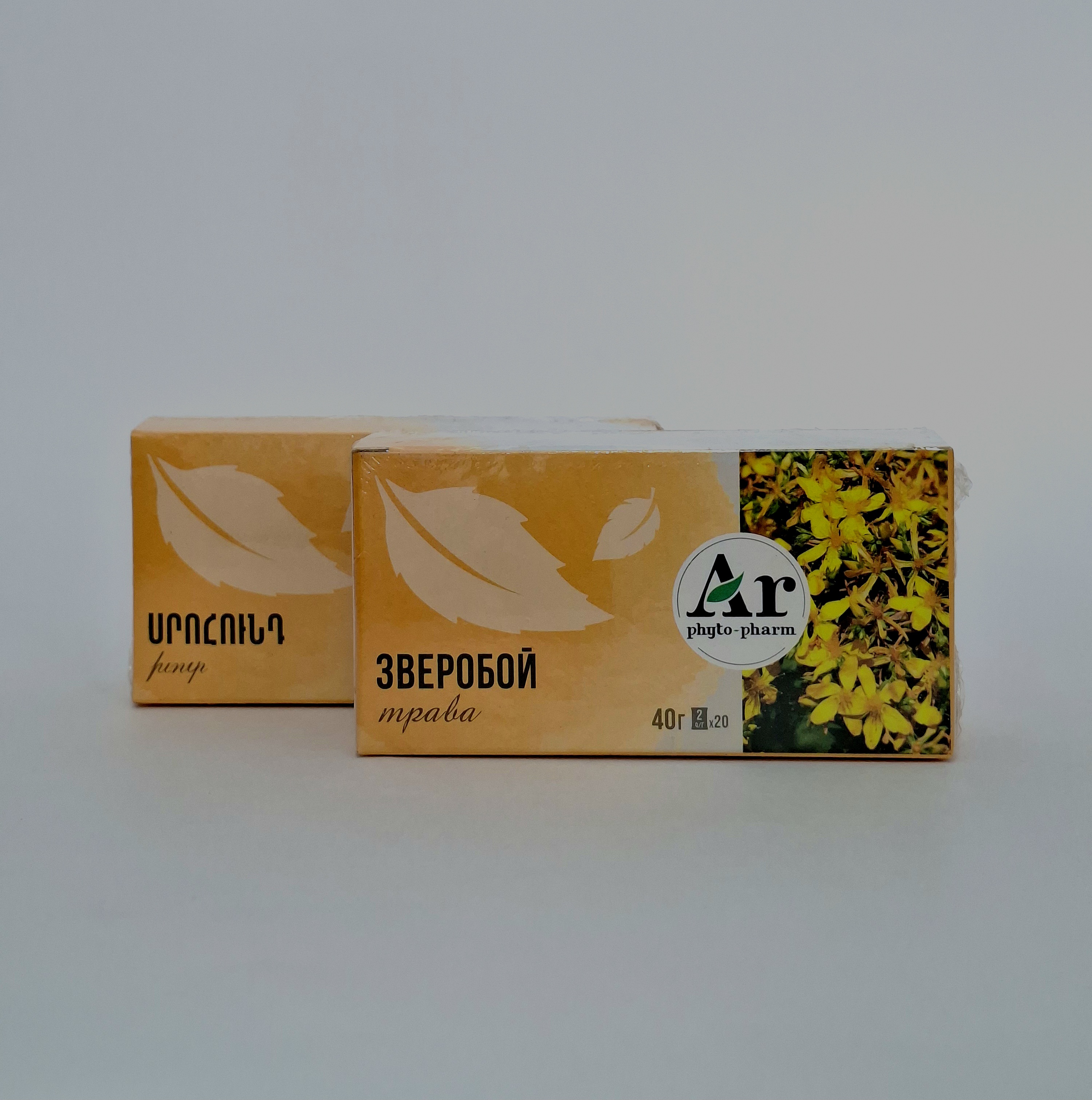 Зверобой чай 2г №20 Арфитофарм