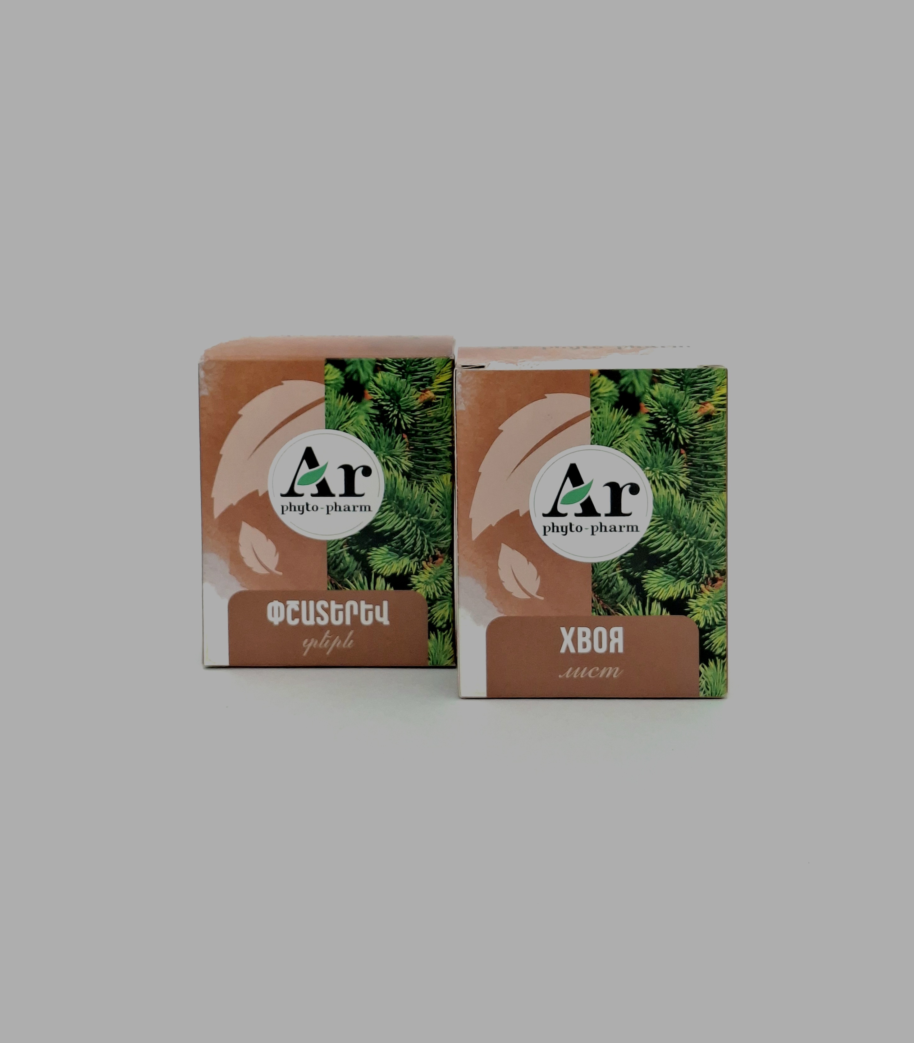 Սոճի 30գր Արֆիտոֆարմ,