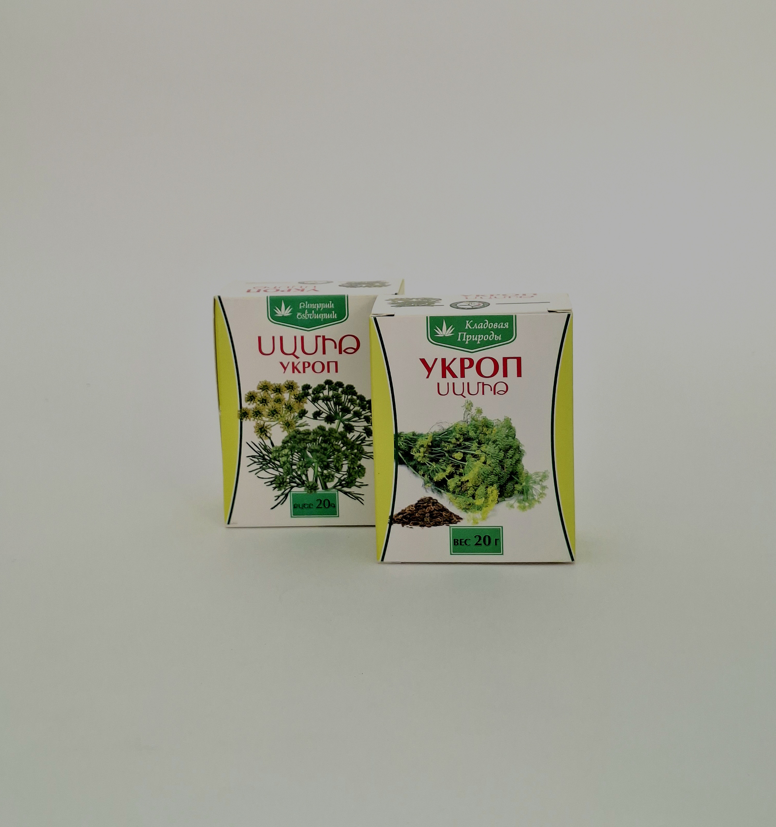 Укропа плоды 20г Э.С.Георгян. Армения