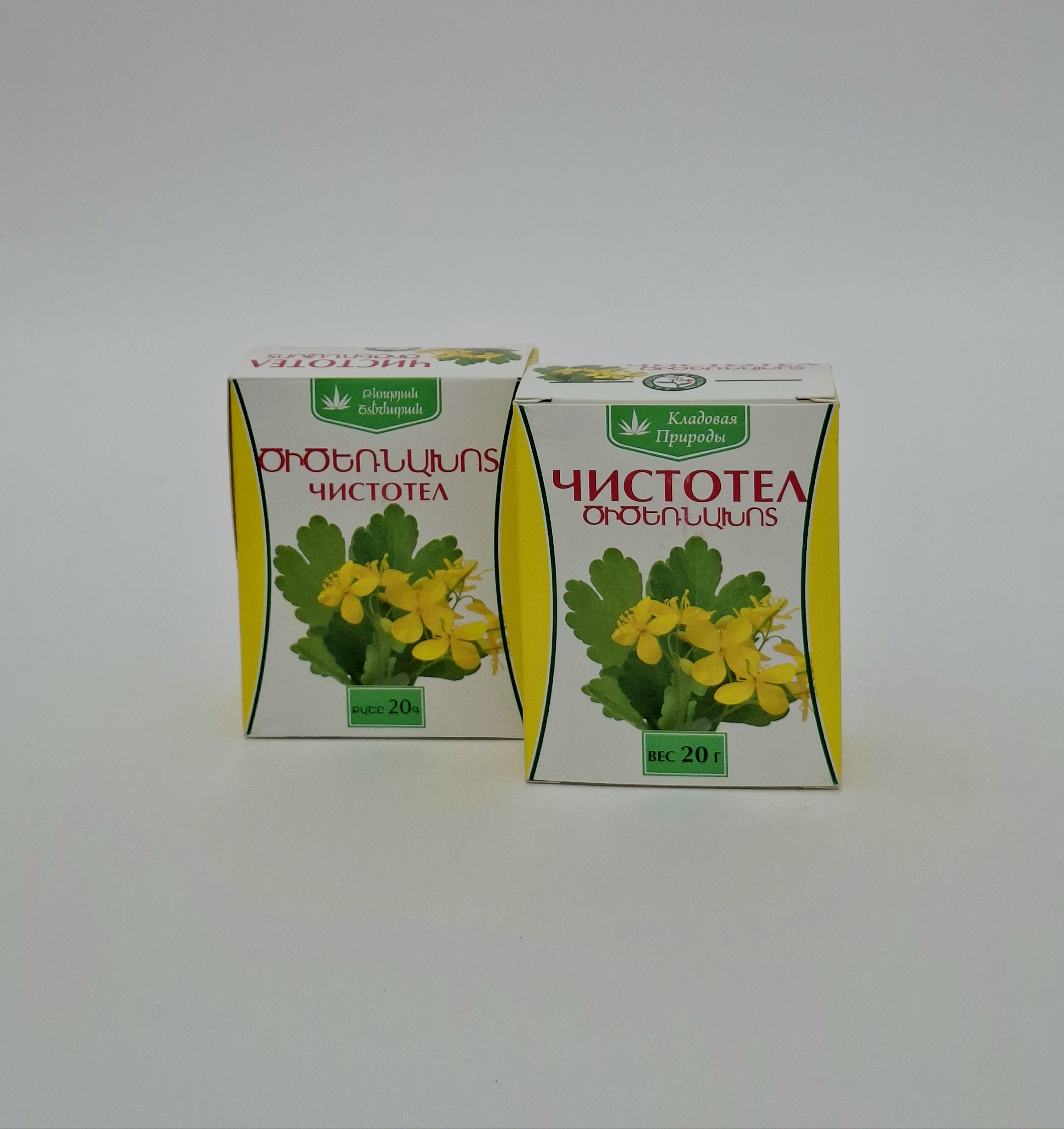 Chistotela herb 20g E.S.Georgyan, Armeniya