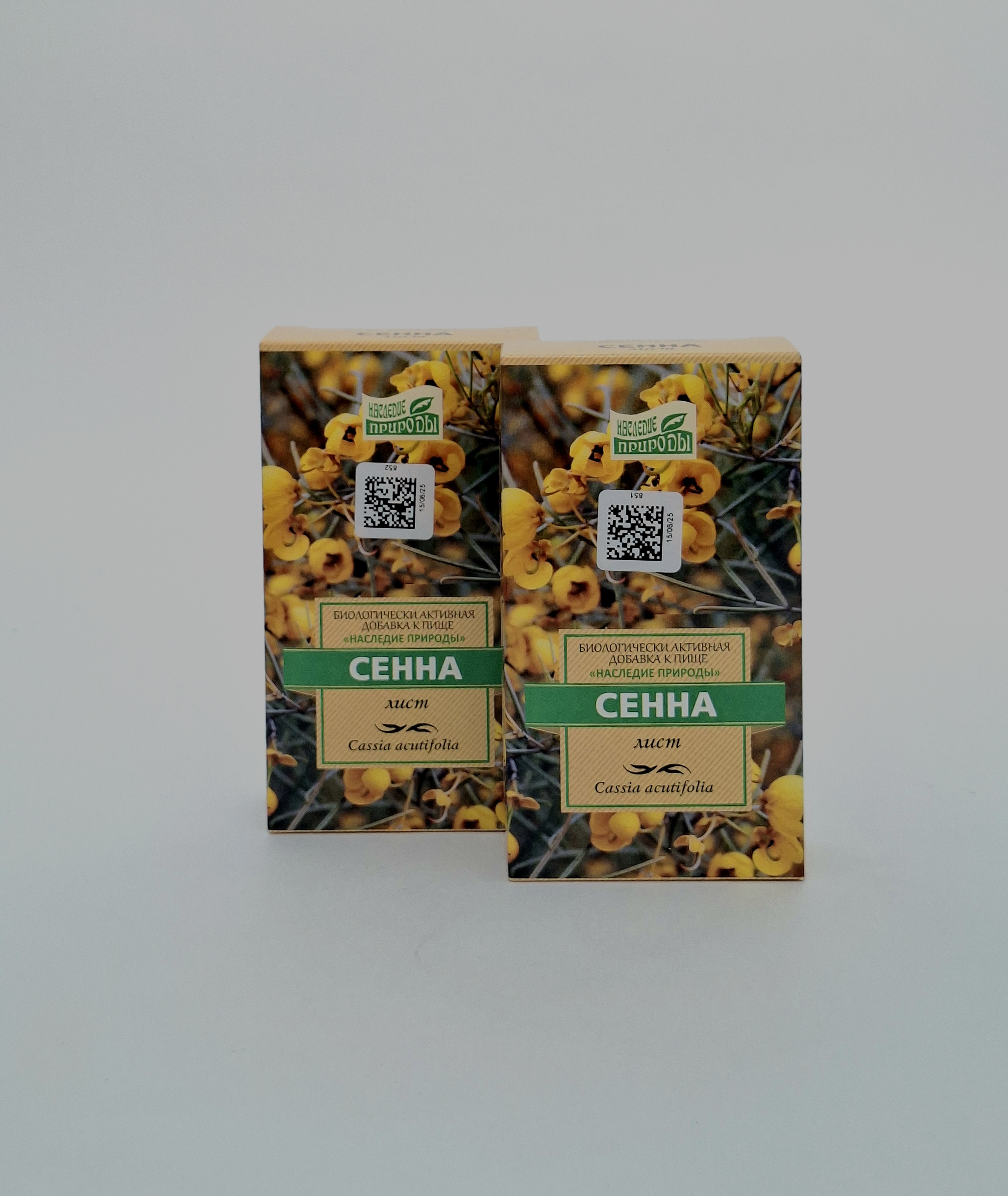 Сенна лист 50г Россия
