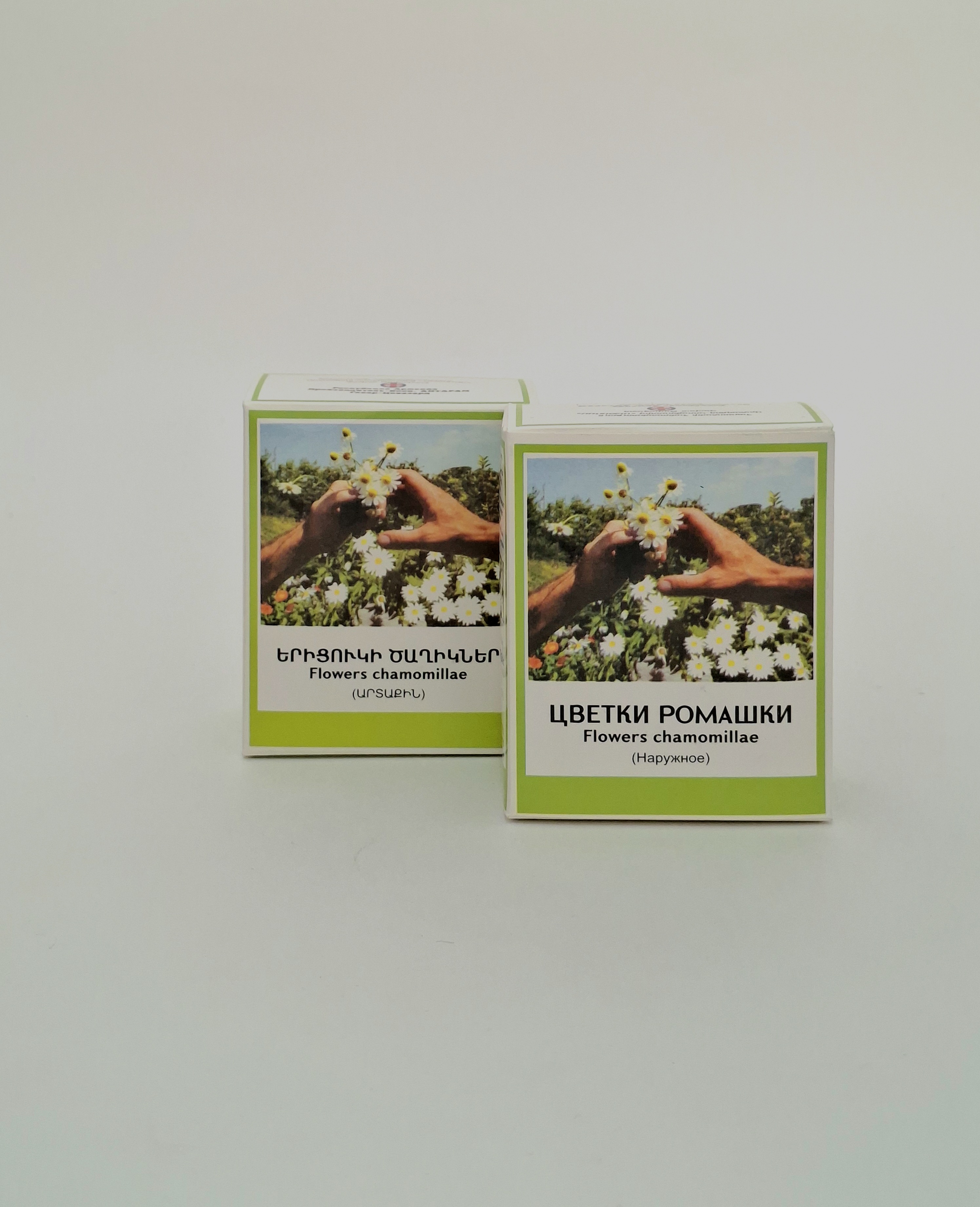 Chamomile flowers 20g Antaram Armeniya