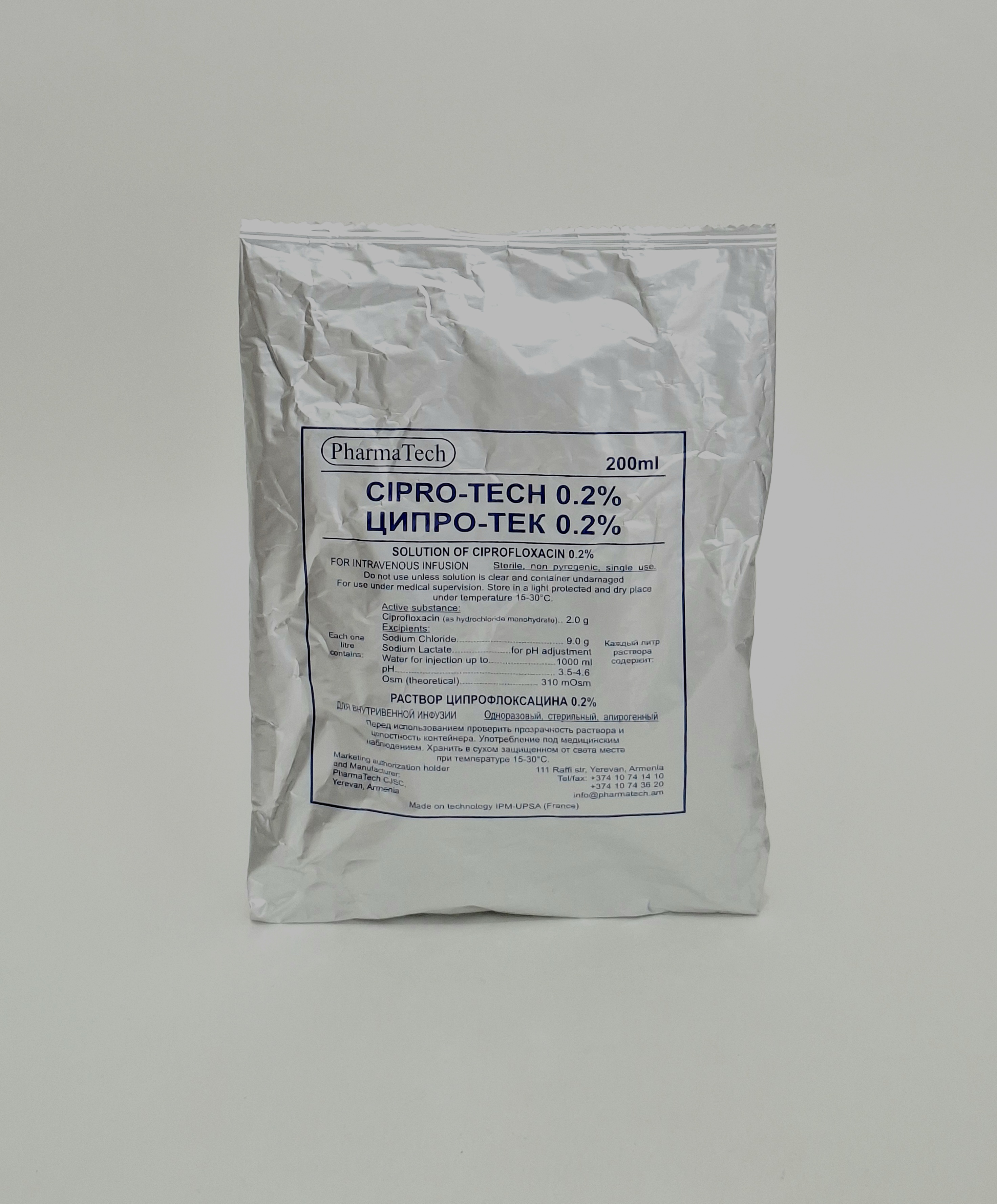 Tsipro-tek 0.2% 200.0 bottle Farmatek Armeniya