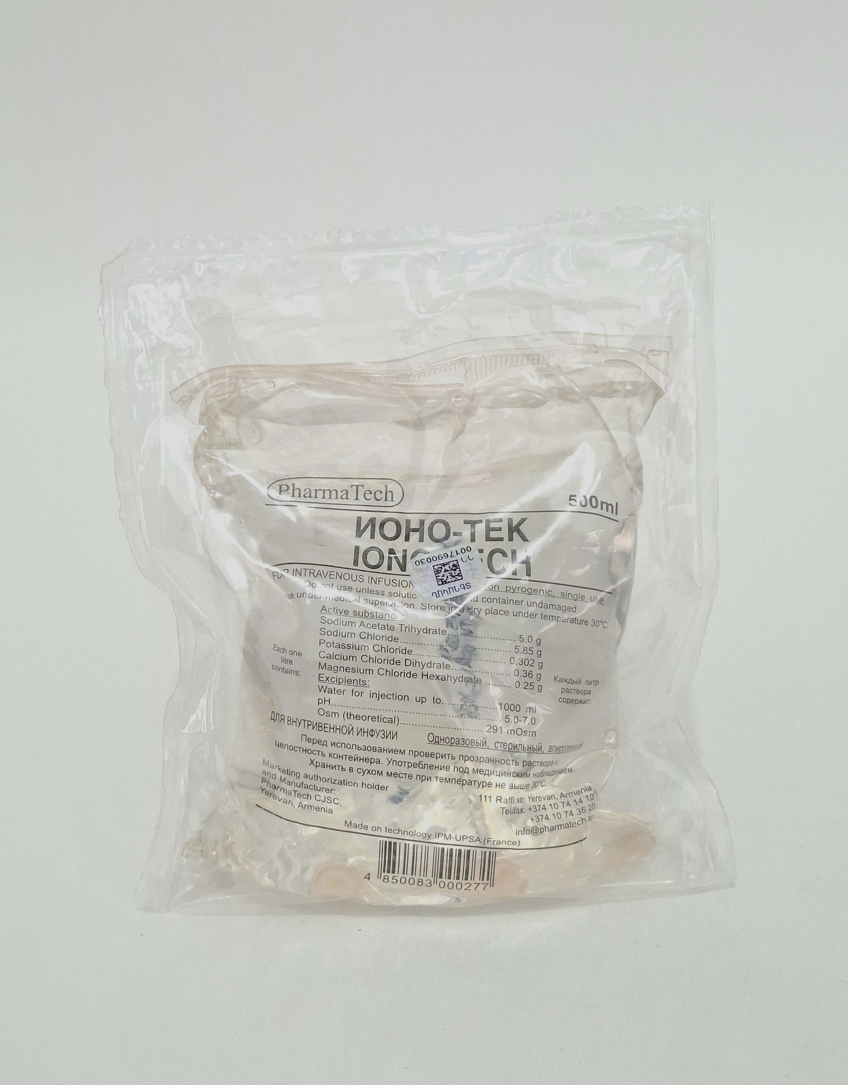Iono-tek solution 500.0 plastic Farmatek Armeniya