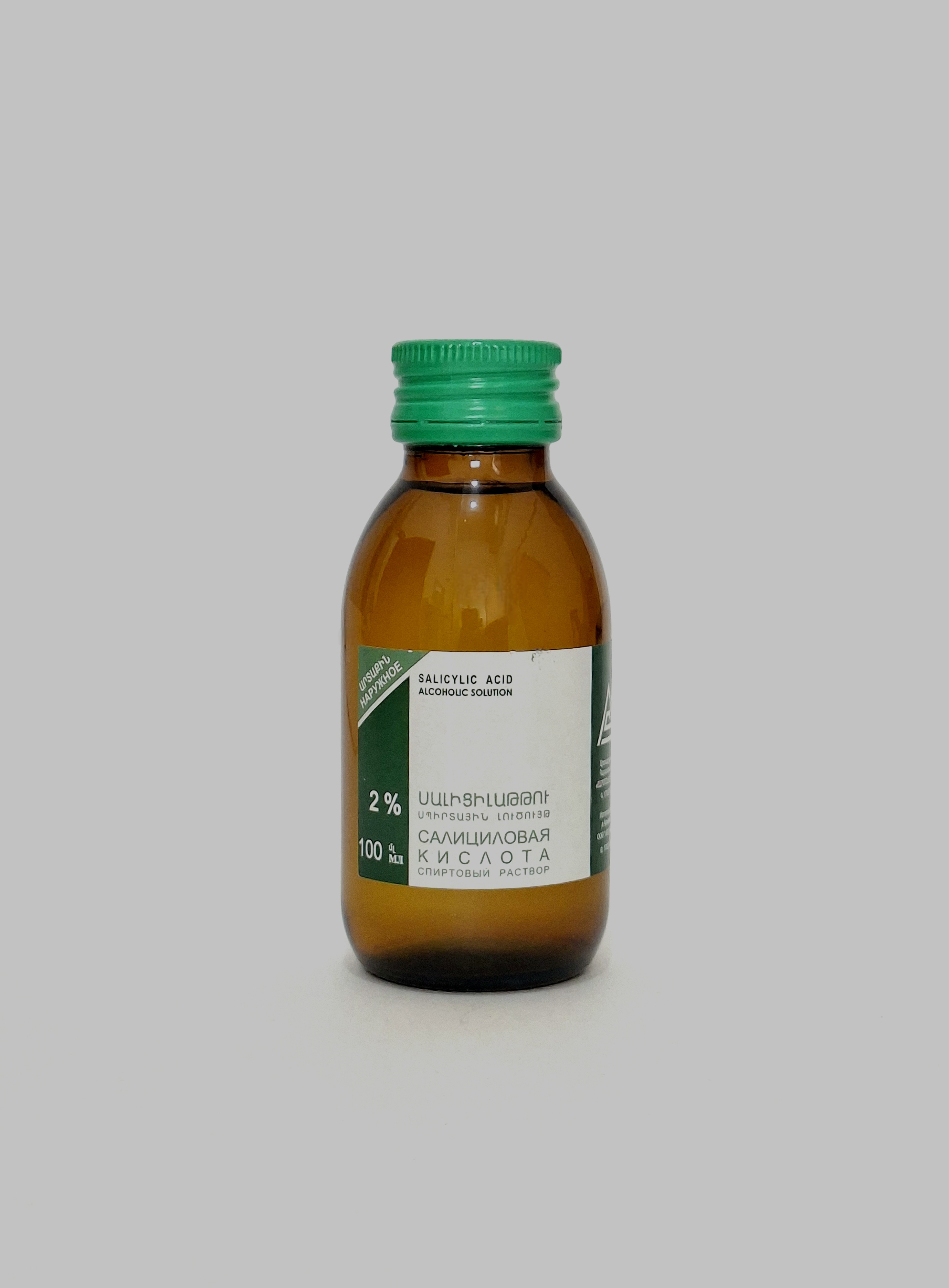 Salicylic alcohol 2% 100ml Arsanit..Armeniya