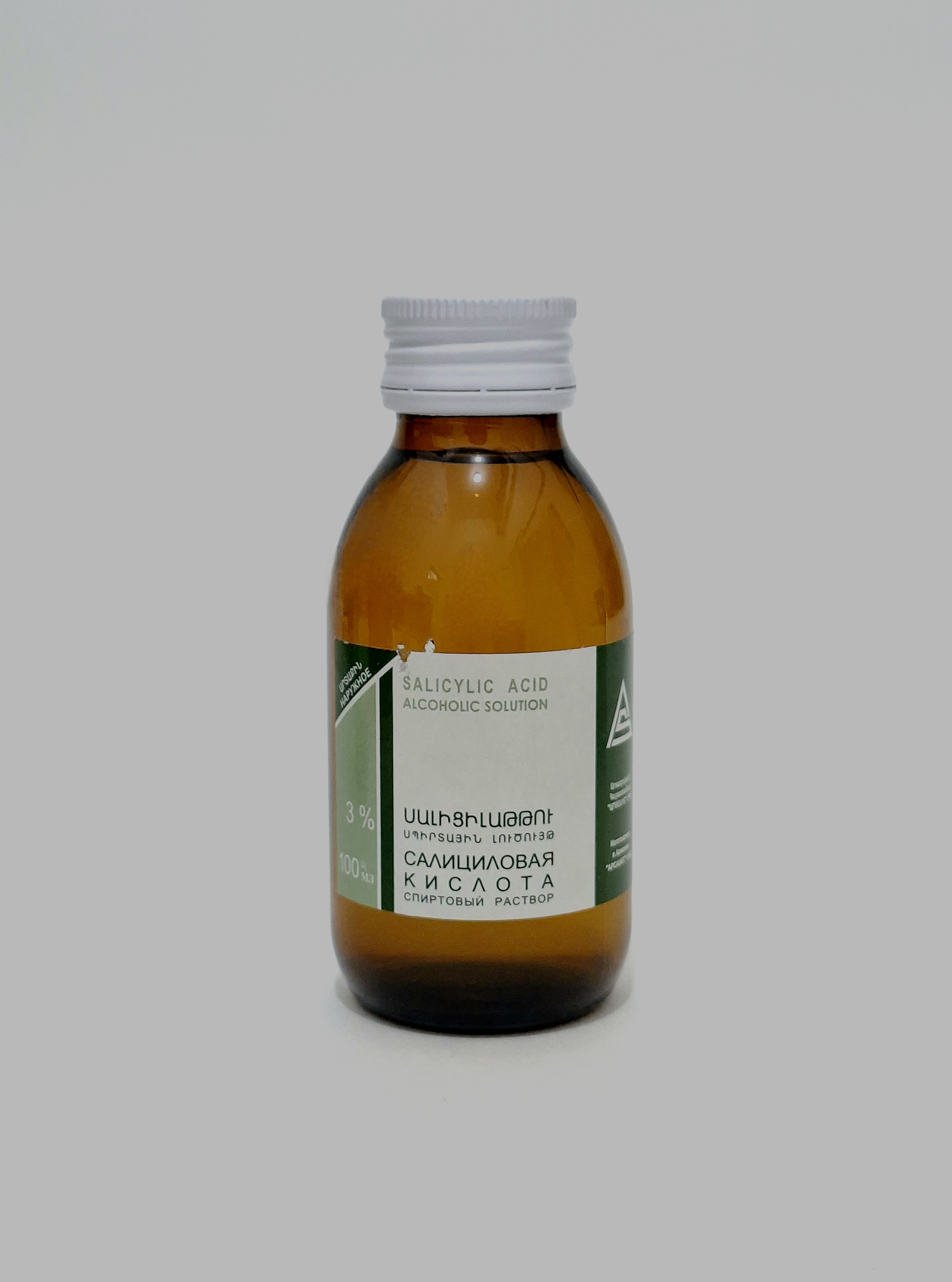 Salicylic alcohol 3% 100ml Arsanit..Armeniya