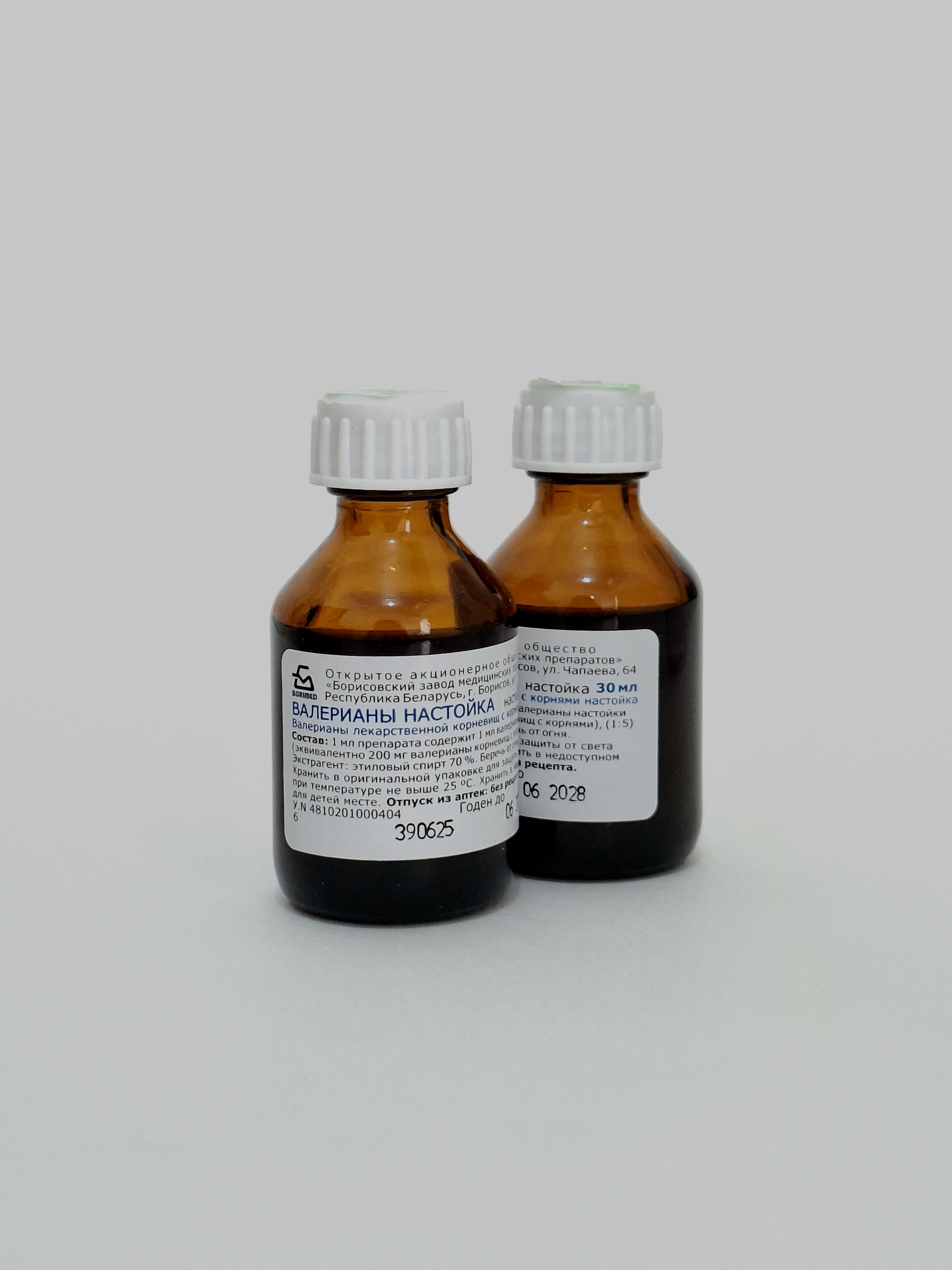 Valerian No. -ka 30ml Borisovskiy KhFZ Belarus