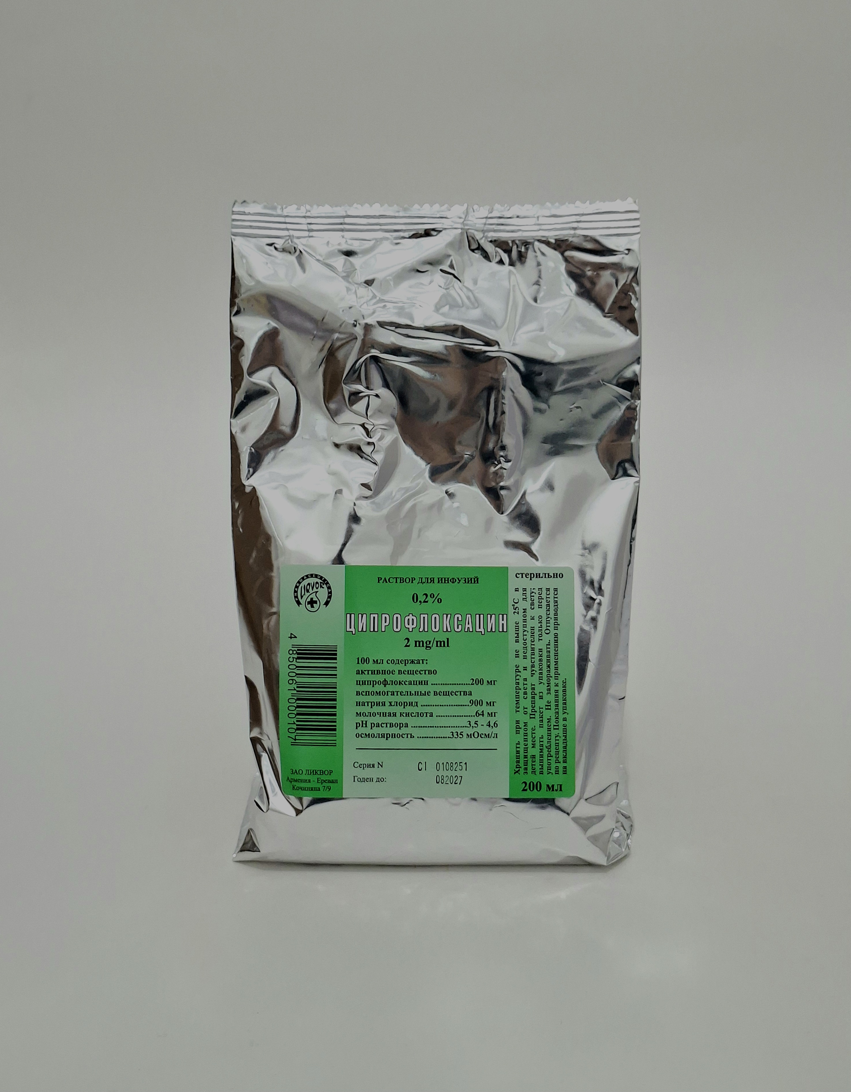 Ciprofloxacin solution 0.2%- 200.0 Likvor/Armeniya