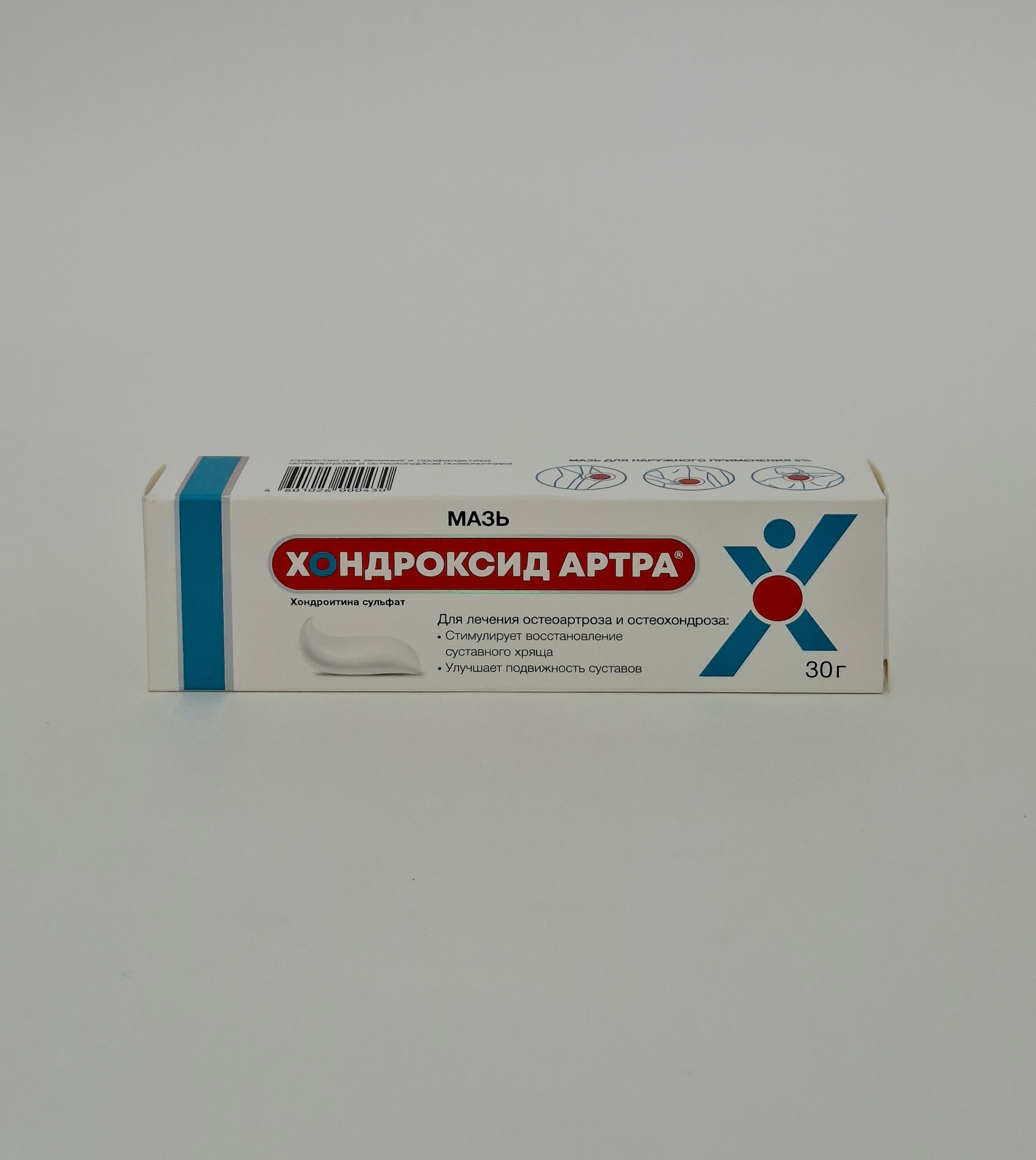 Хондроксид Артра мазь 5% 30г Нижфарм Россия