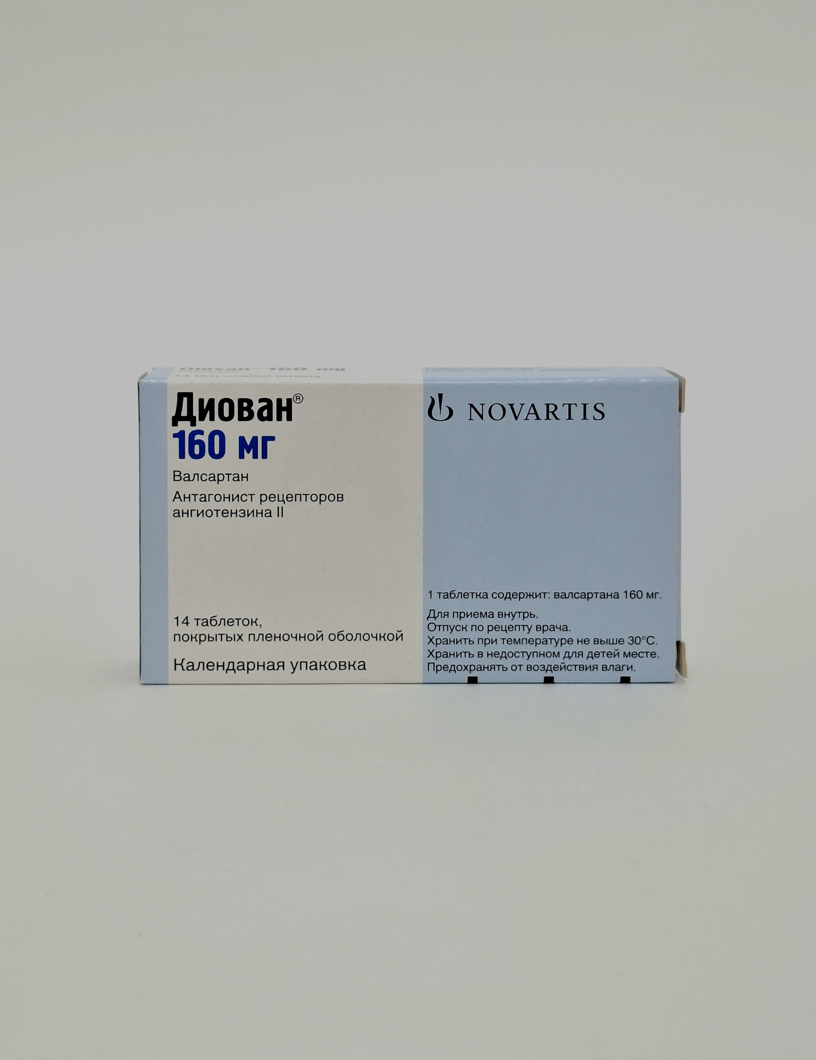 Diovan 160mg p/o tablets x 14 Novartis