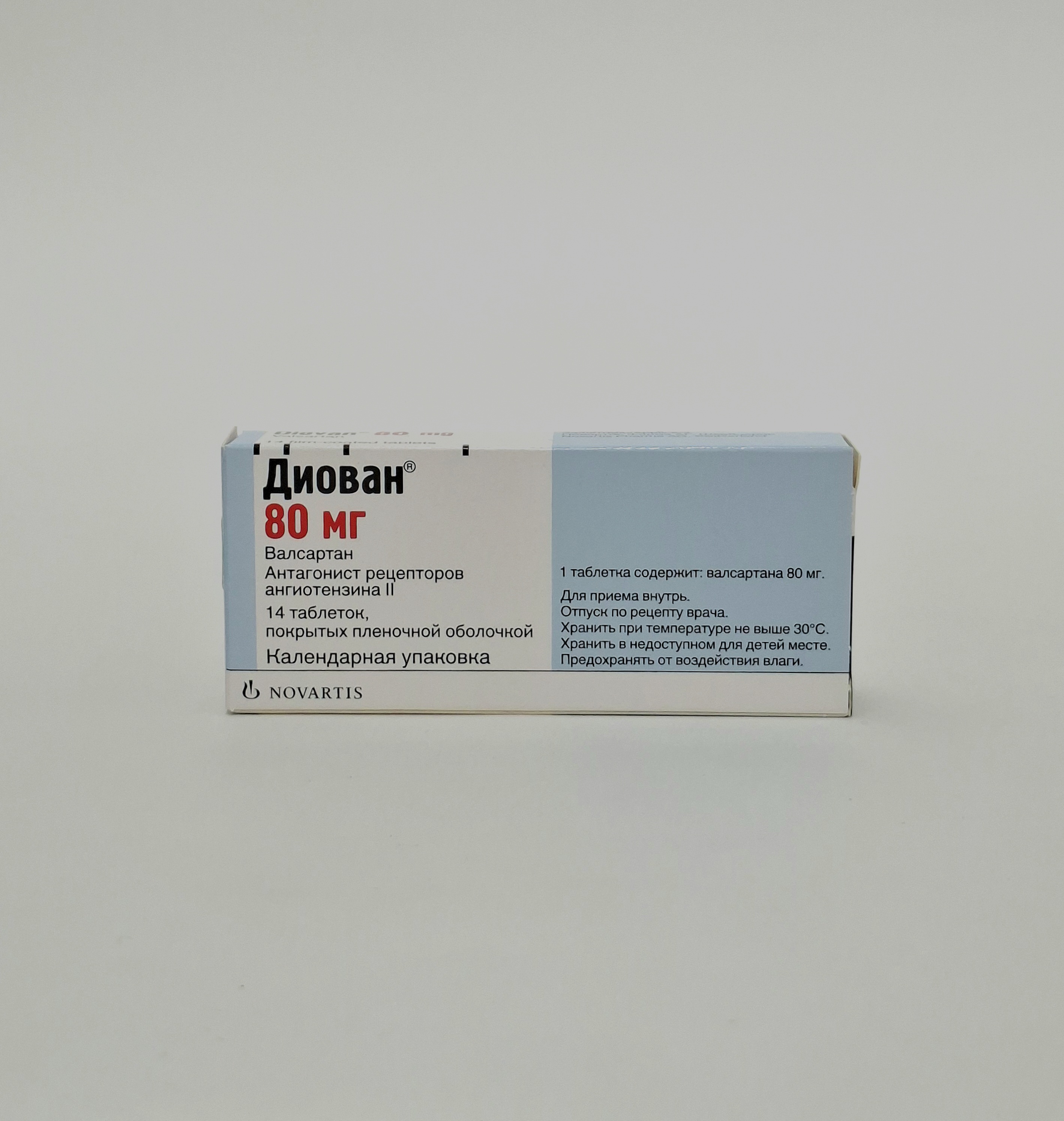 Diovan tablets 80mg x 14 Novartis farma