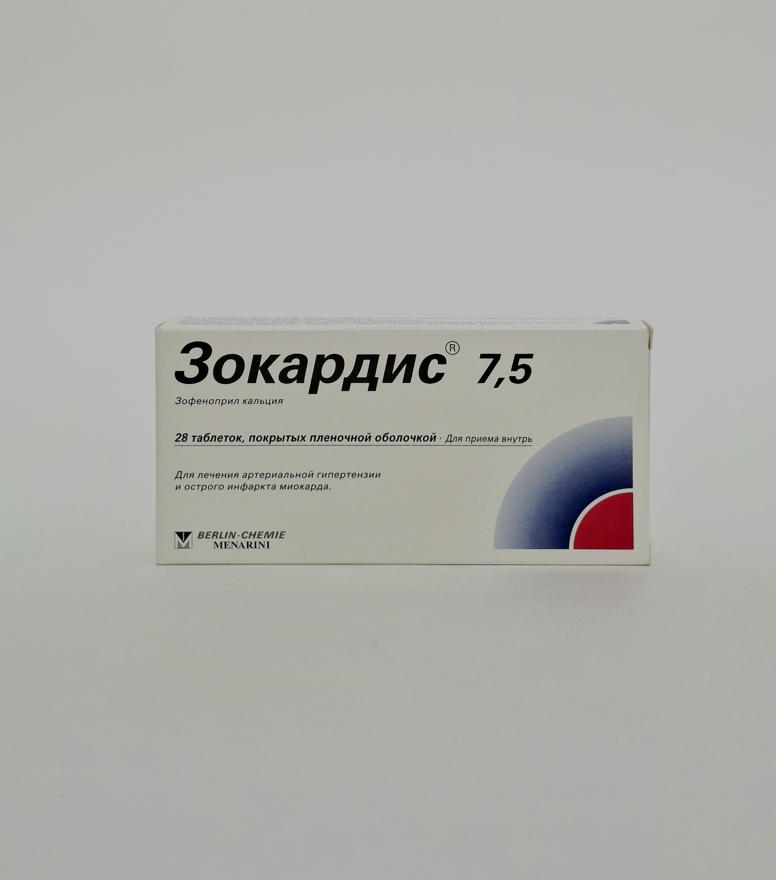 Зокардис табл. 7,5 мг. №28 Берлин Хеми Германия