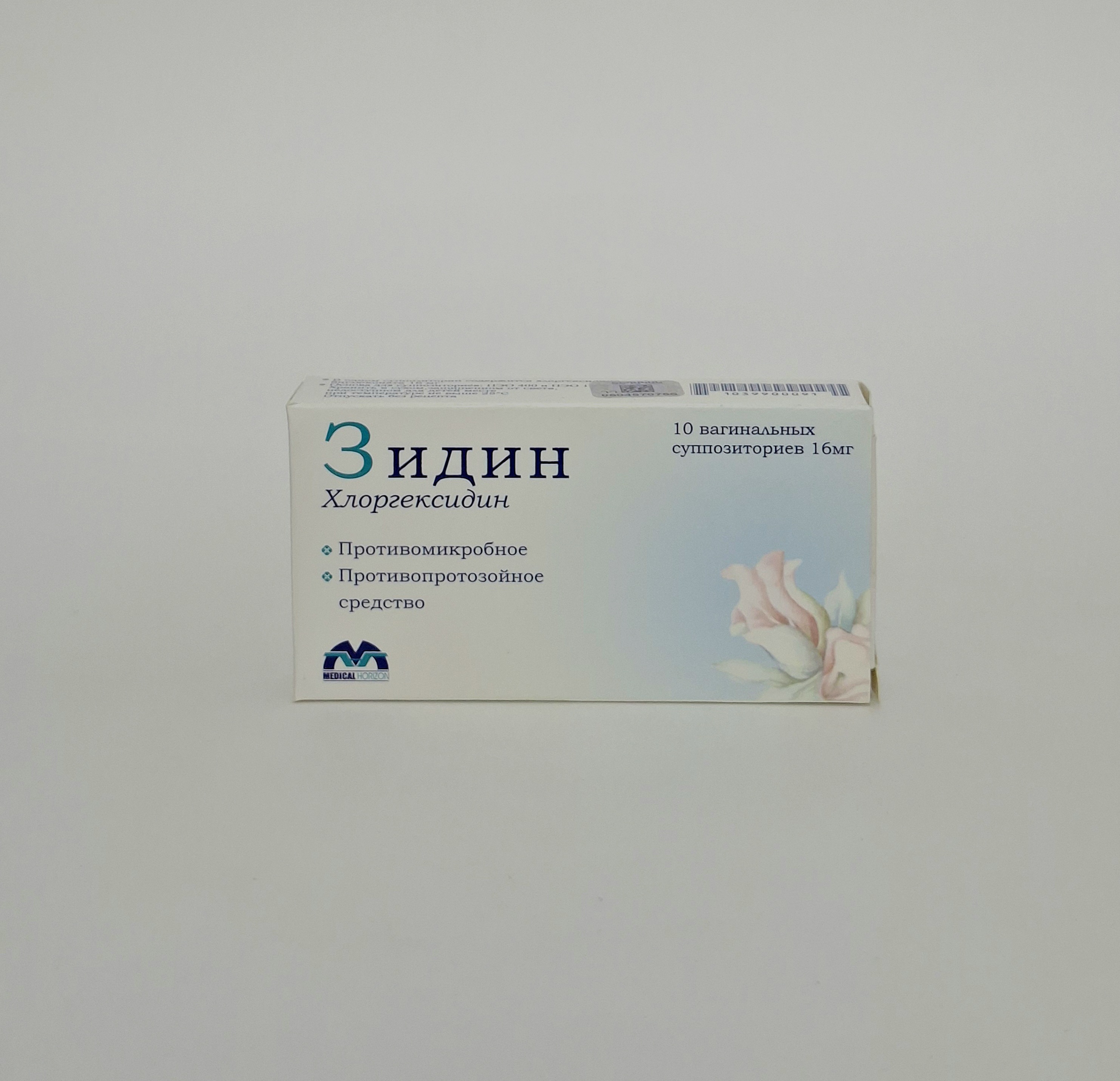Զիդին մոմիկ 16մգ №10 Մեդիկալ հորիզոն ՍՊԸ