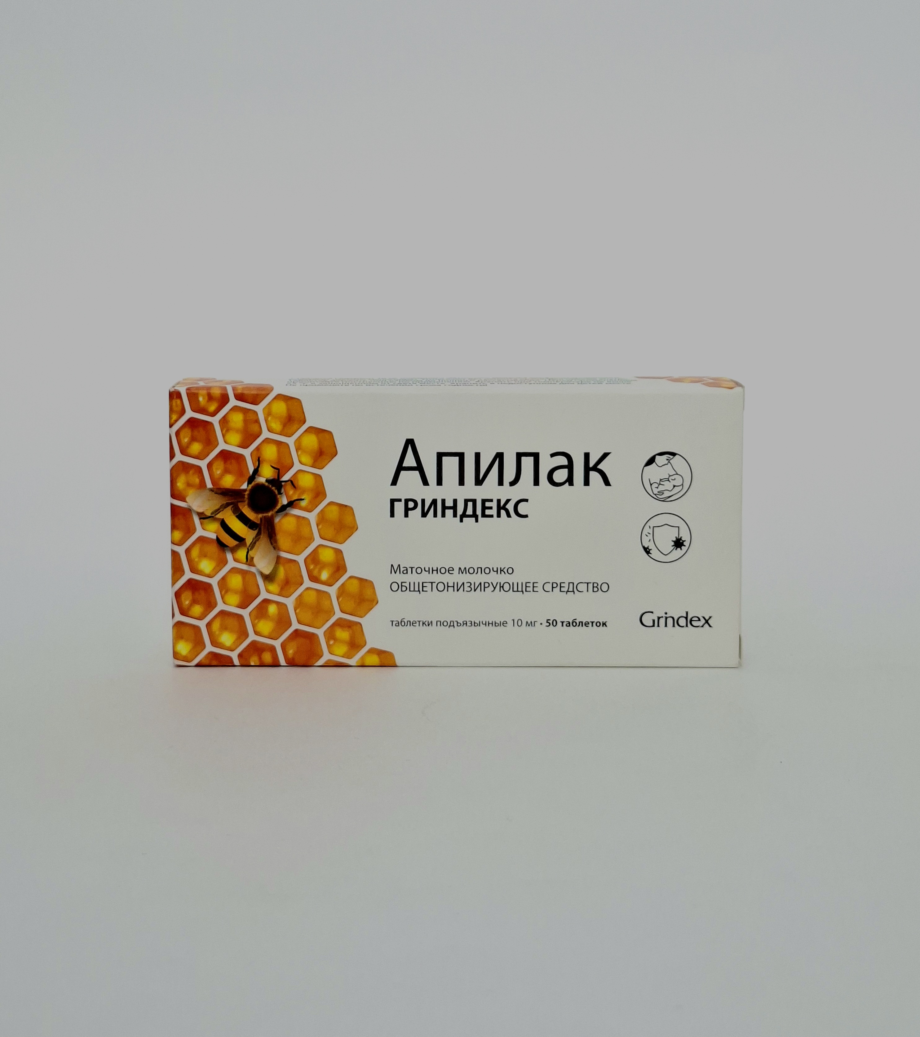 Apilac 10mg tablets x 50 Grindeks Latviya
