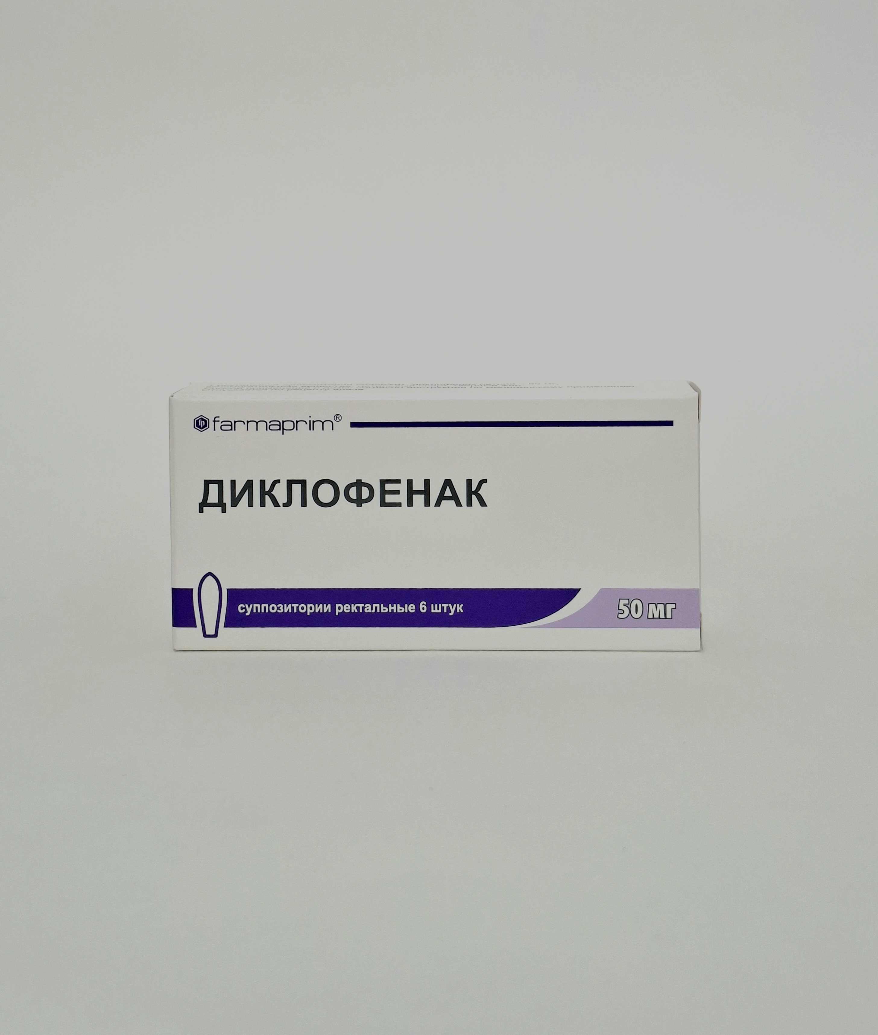 Диклофенак супп. 50МГ №6 Фармаприм.Молдова