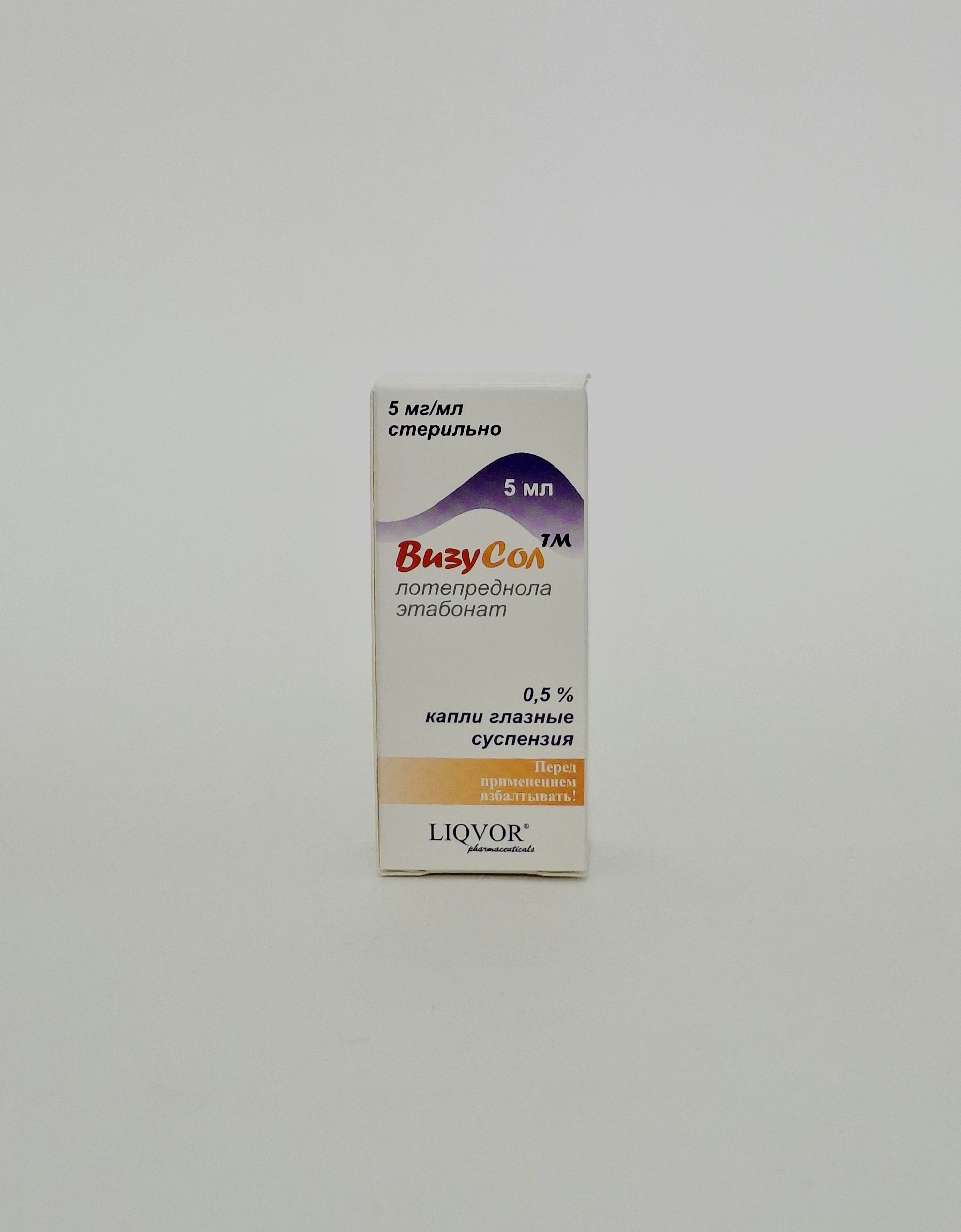 VizuSol eye drops 0.5%- 5ml Likvor Armeniya