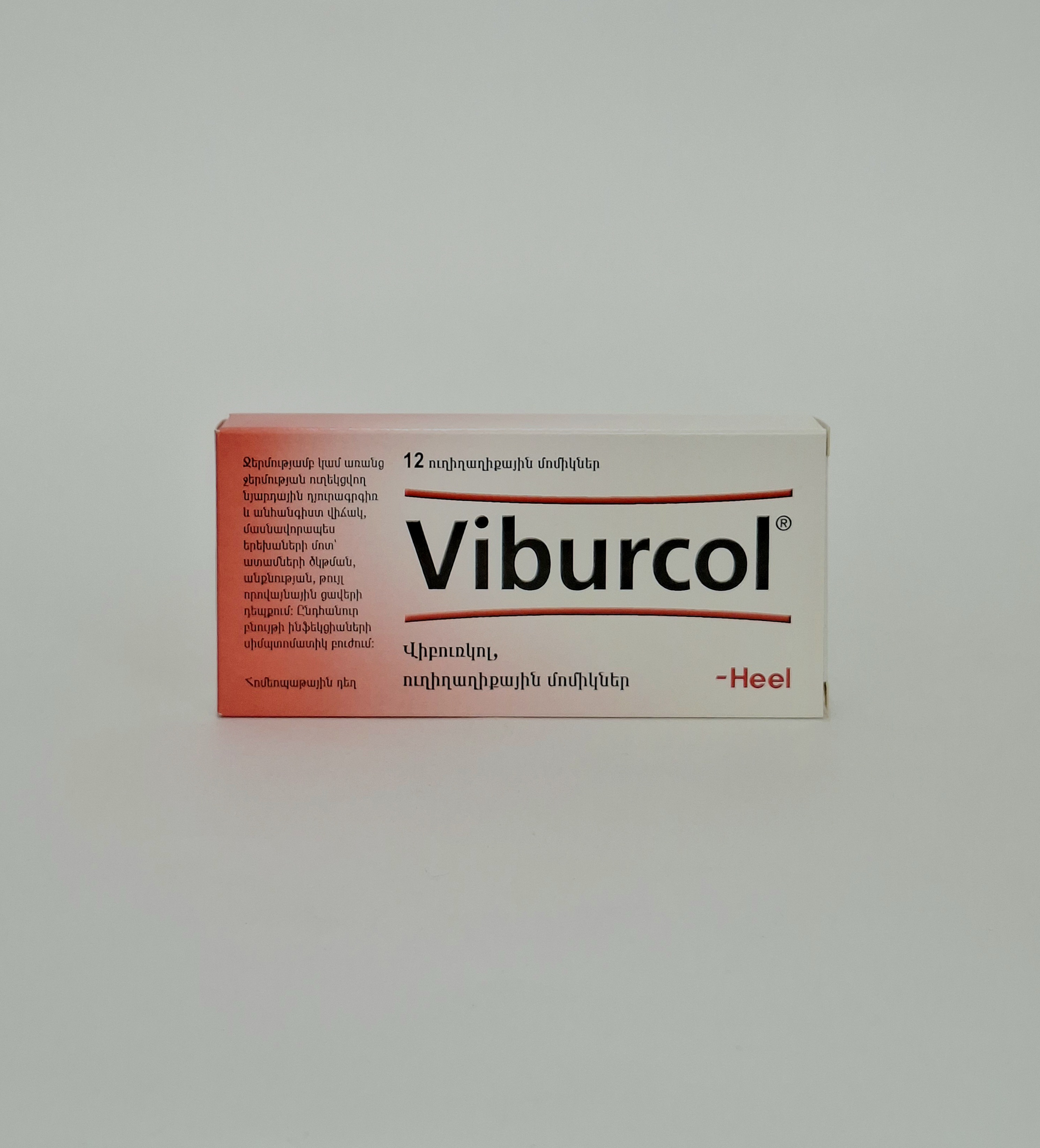 Viburcol suppositories rectal gomeop x 12 Biologische Heilmittel Heel