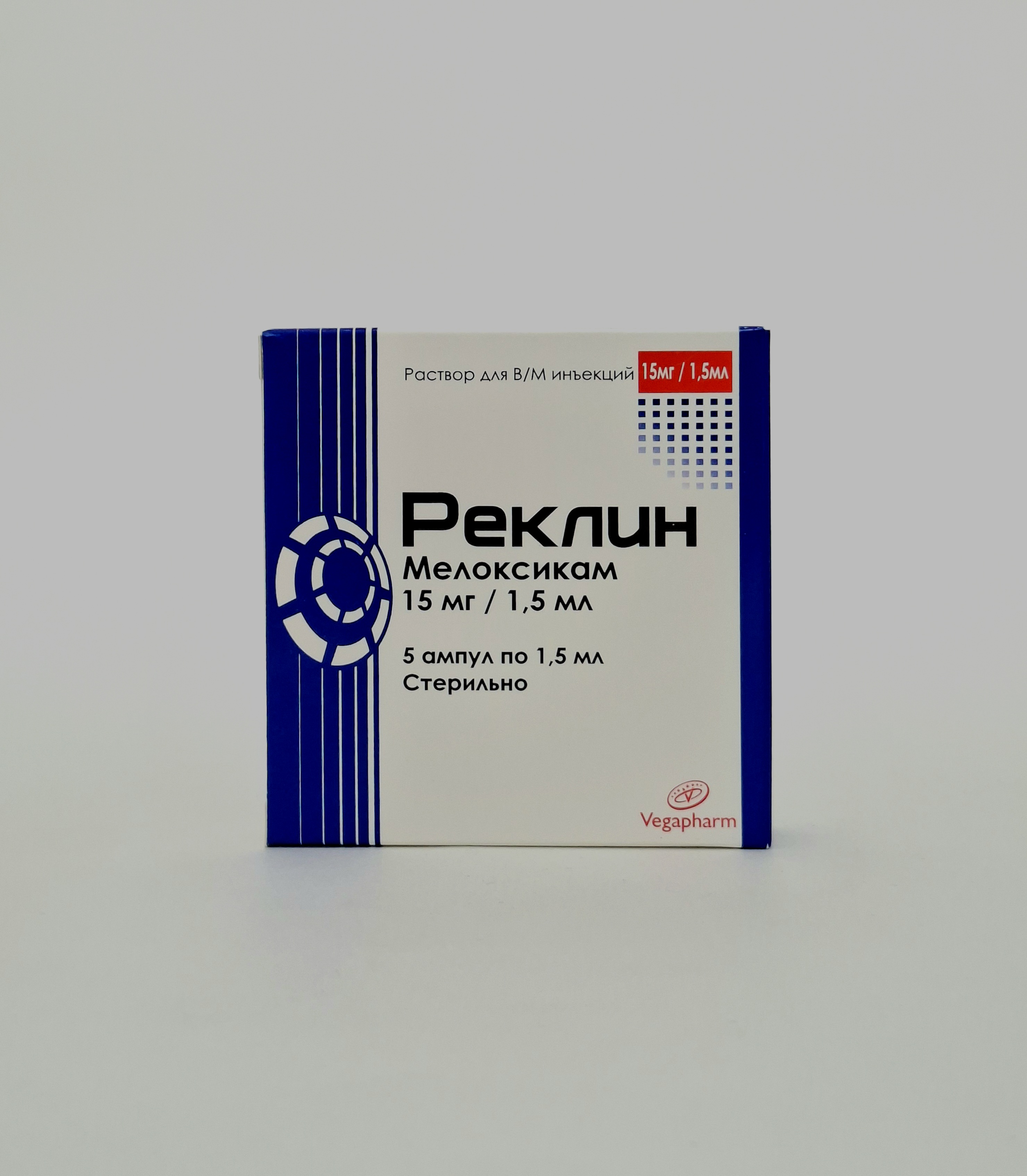 Реклин 15 мг/1,5 мл х 5 Тонус -Лес. Ереван