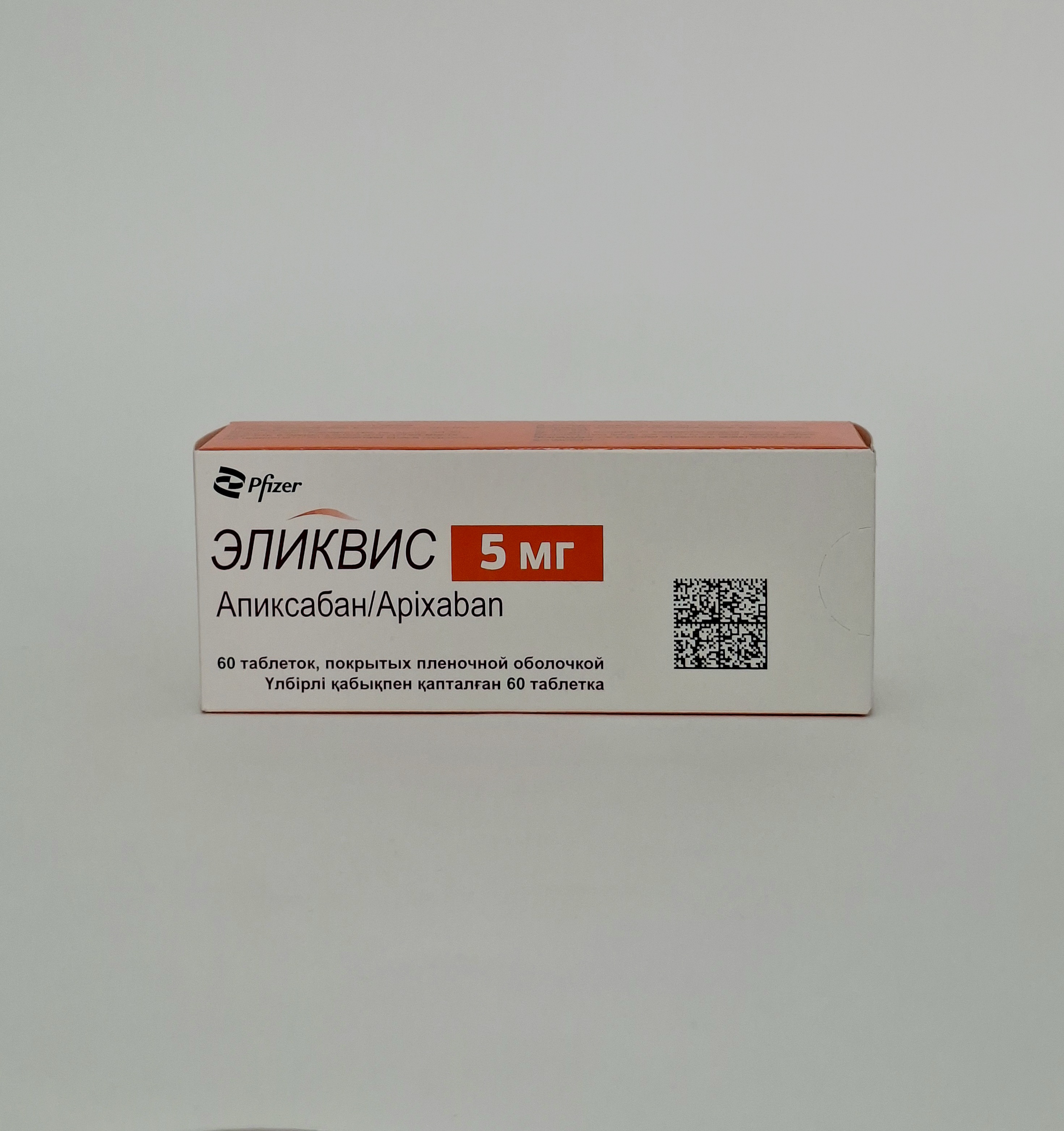Էլիկվիս հաբ 5մգ N60 Մայերս