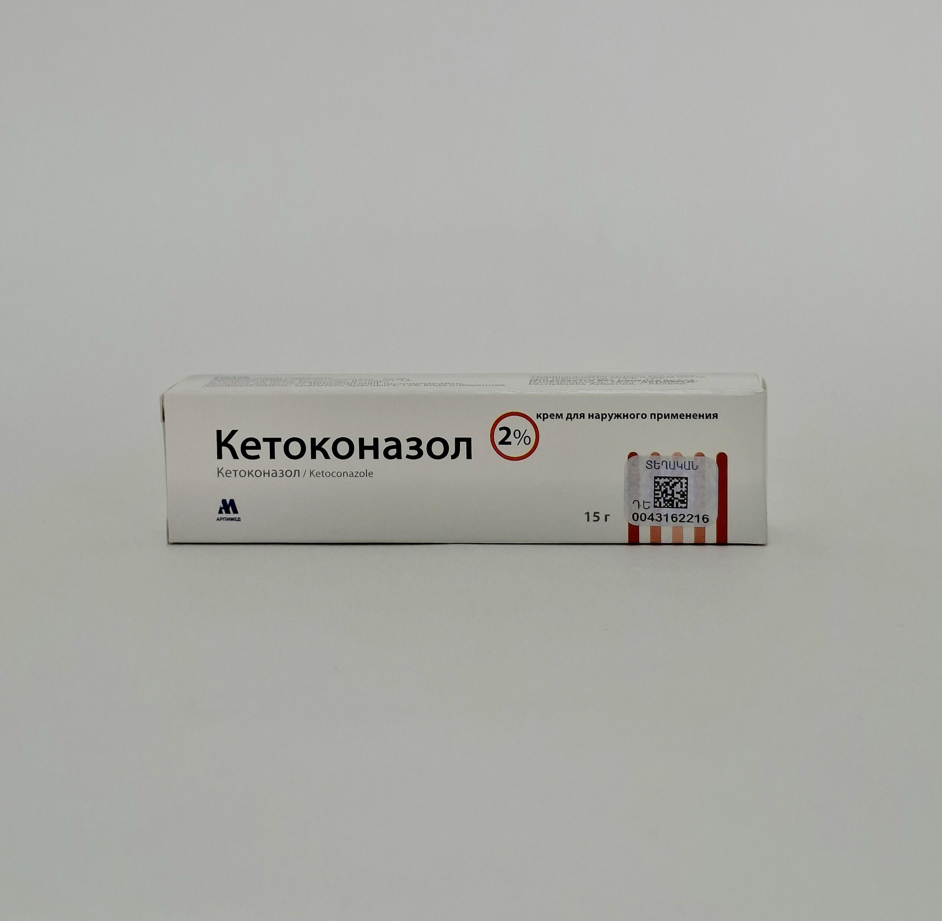 Кетоконазол крем 2%-15.0 Арпимед Армения