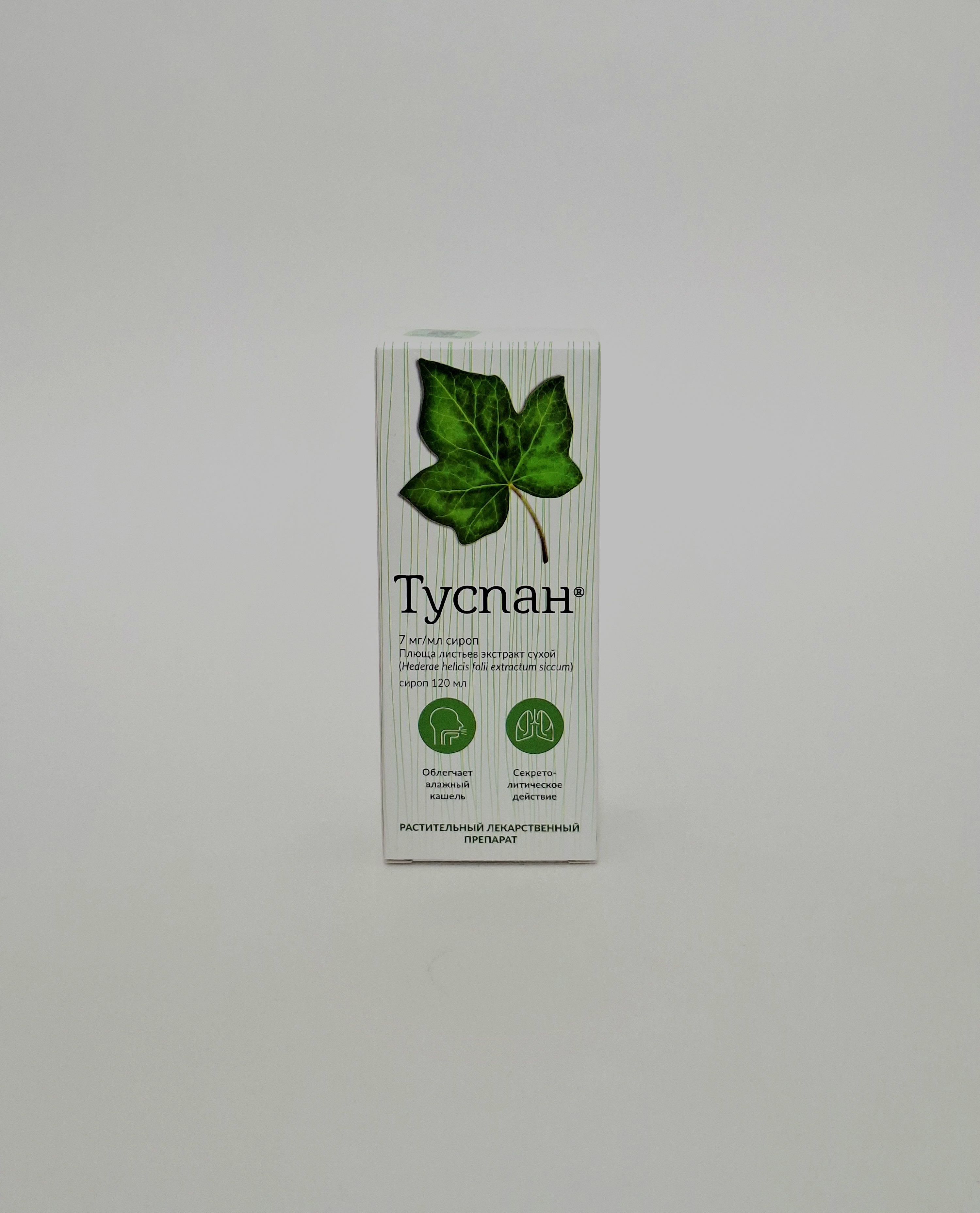 Tuspan syrup 120ml Sopharma Bulgaria