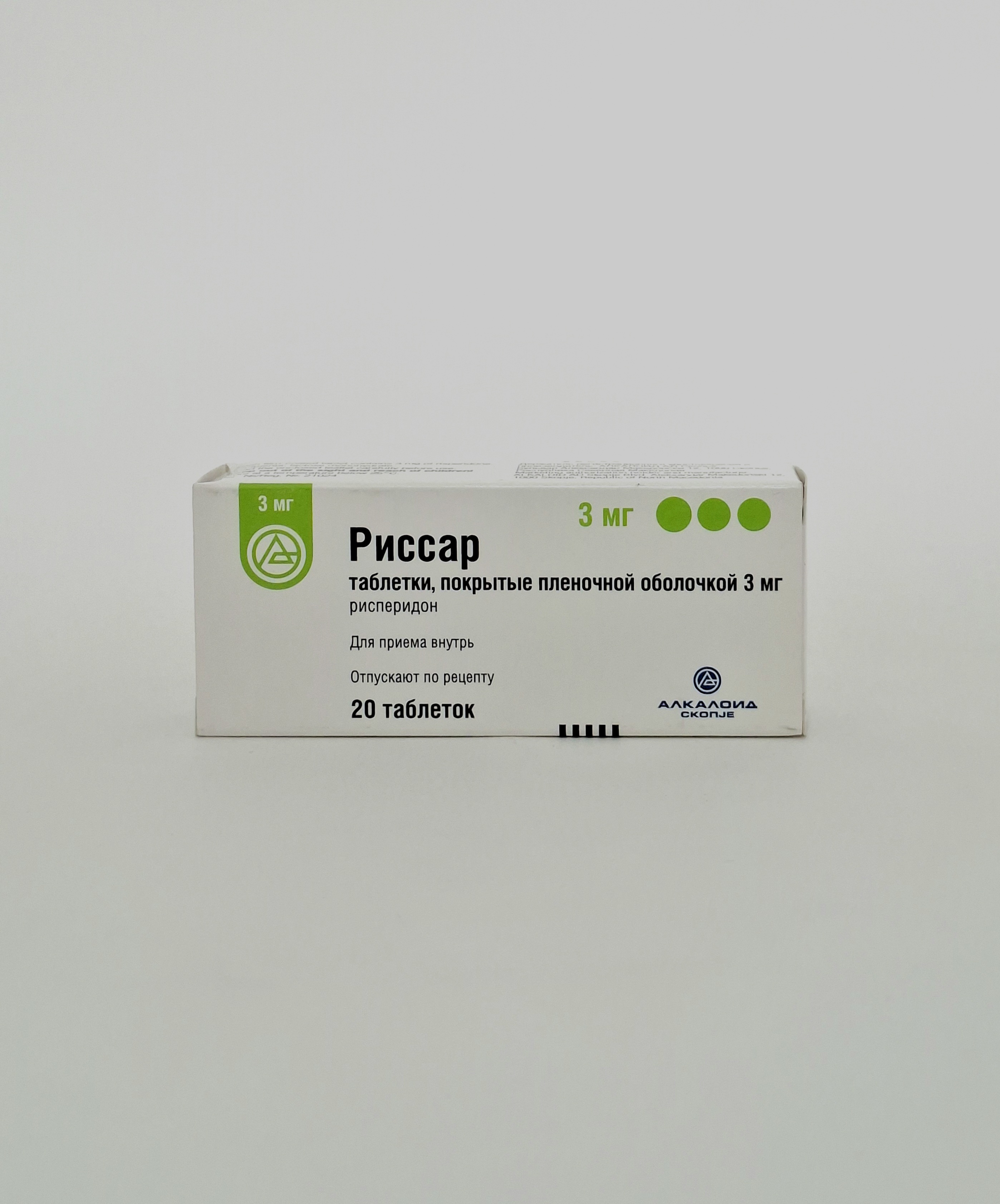 Rissar (risperidon) 3mg tablets x 20 Alkaloid