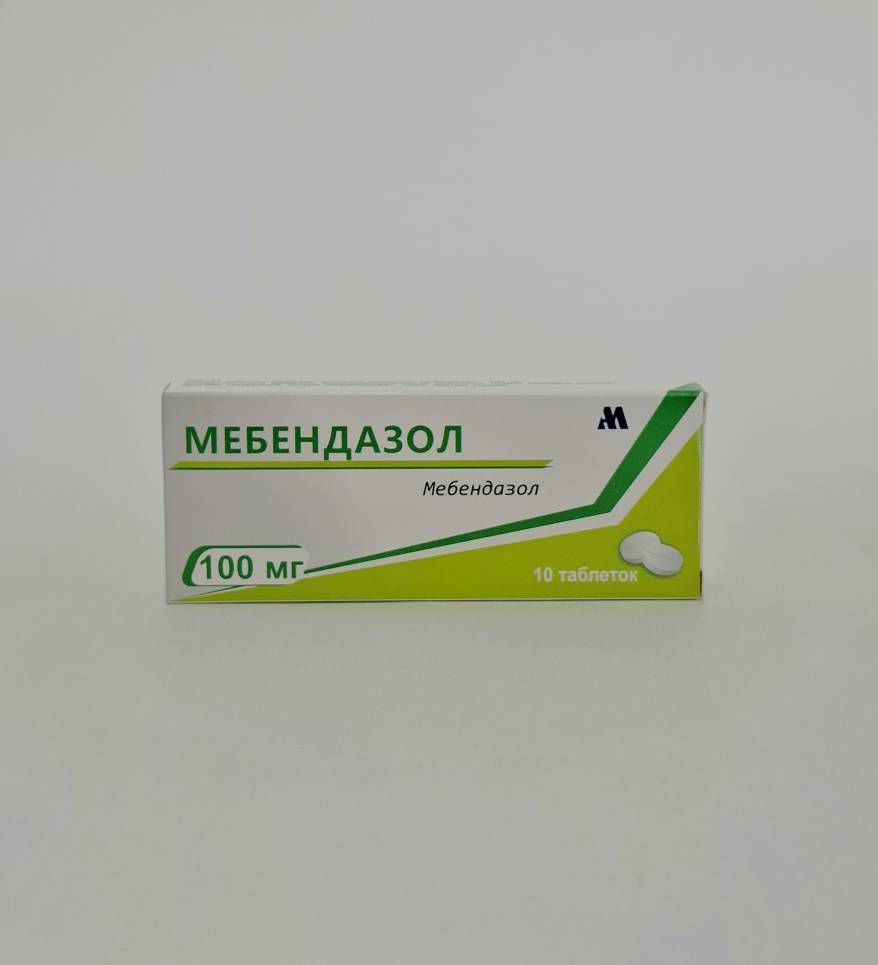 Мебендазол таб. 100мг х 10 Арпимед Армения