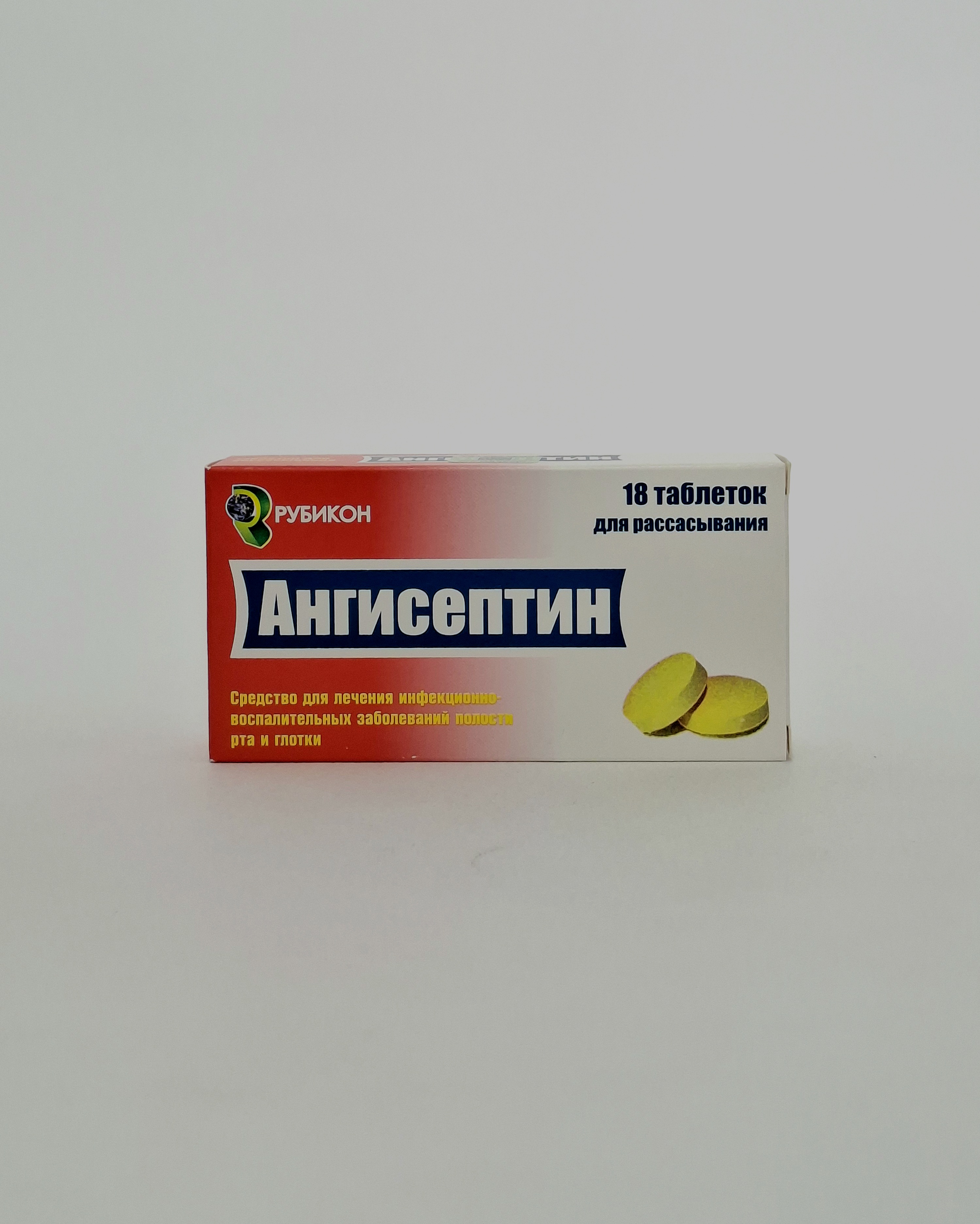 Angiseptin tablets for rassasyvaniya x 18 Rubikon OOO