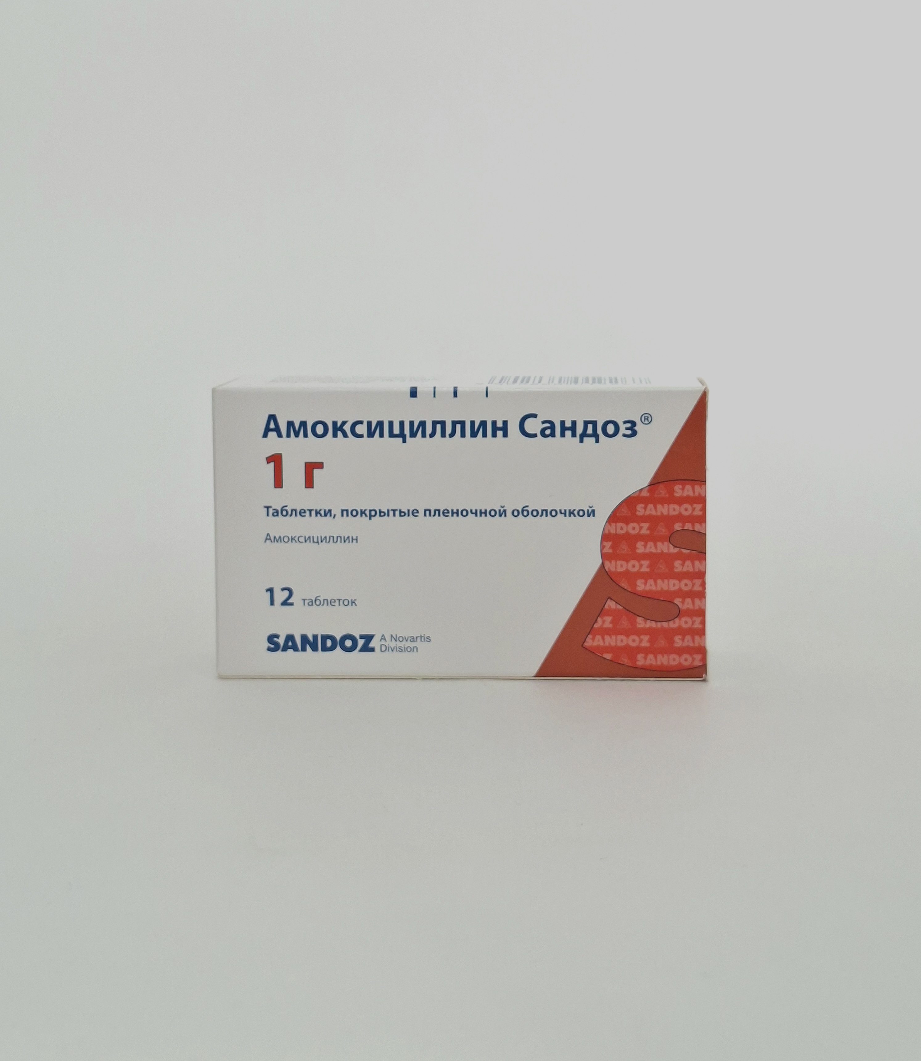 Amoxicillin- coated tablets 1g x 12 Sandoz
