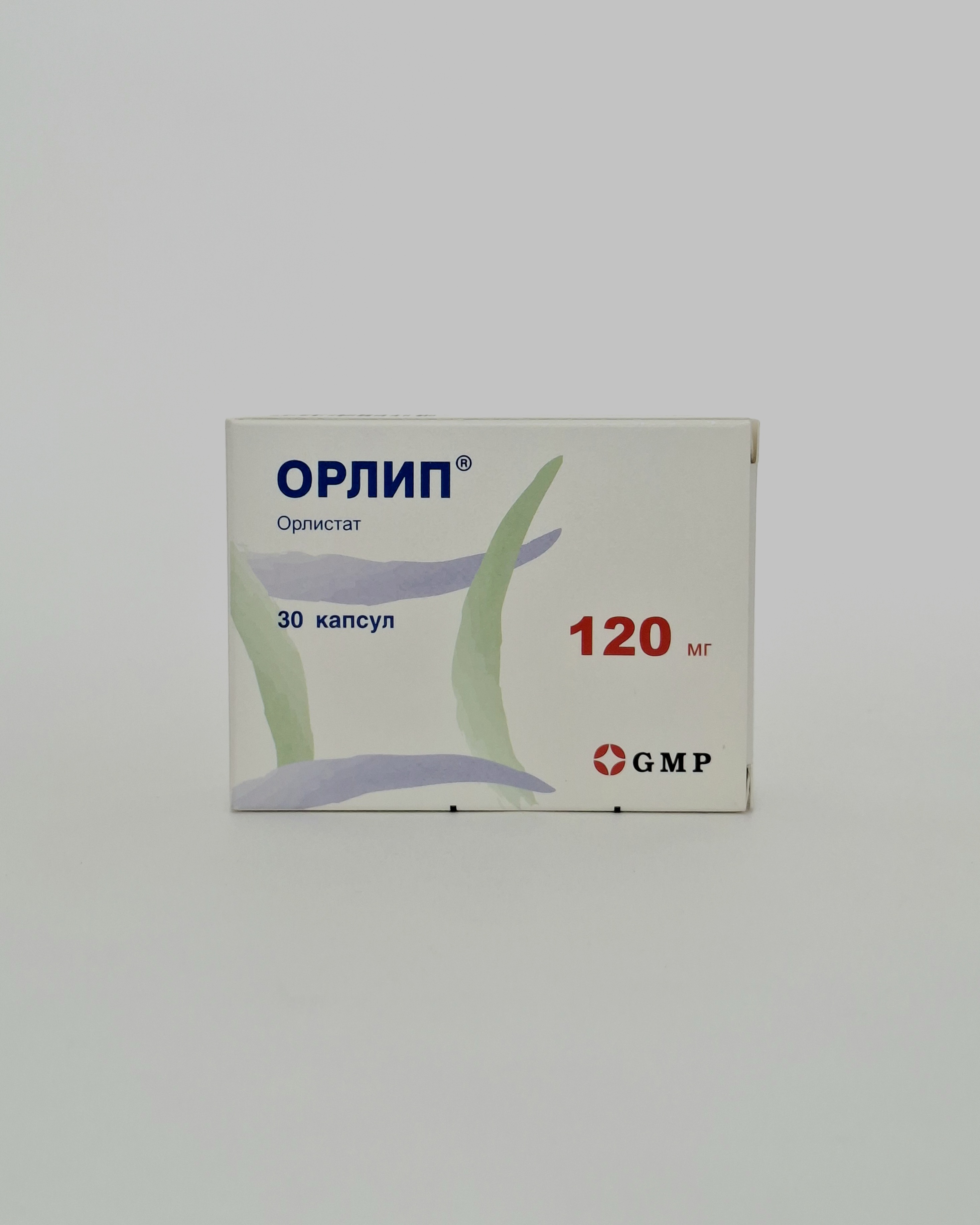 Орлип капс. 120 мг. №30 GMP-Грузия