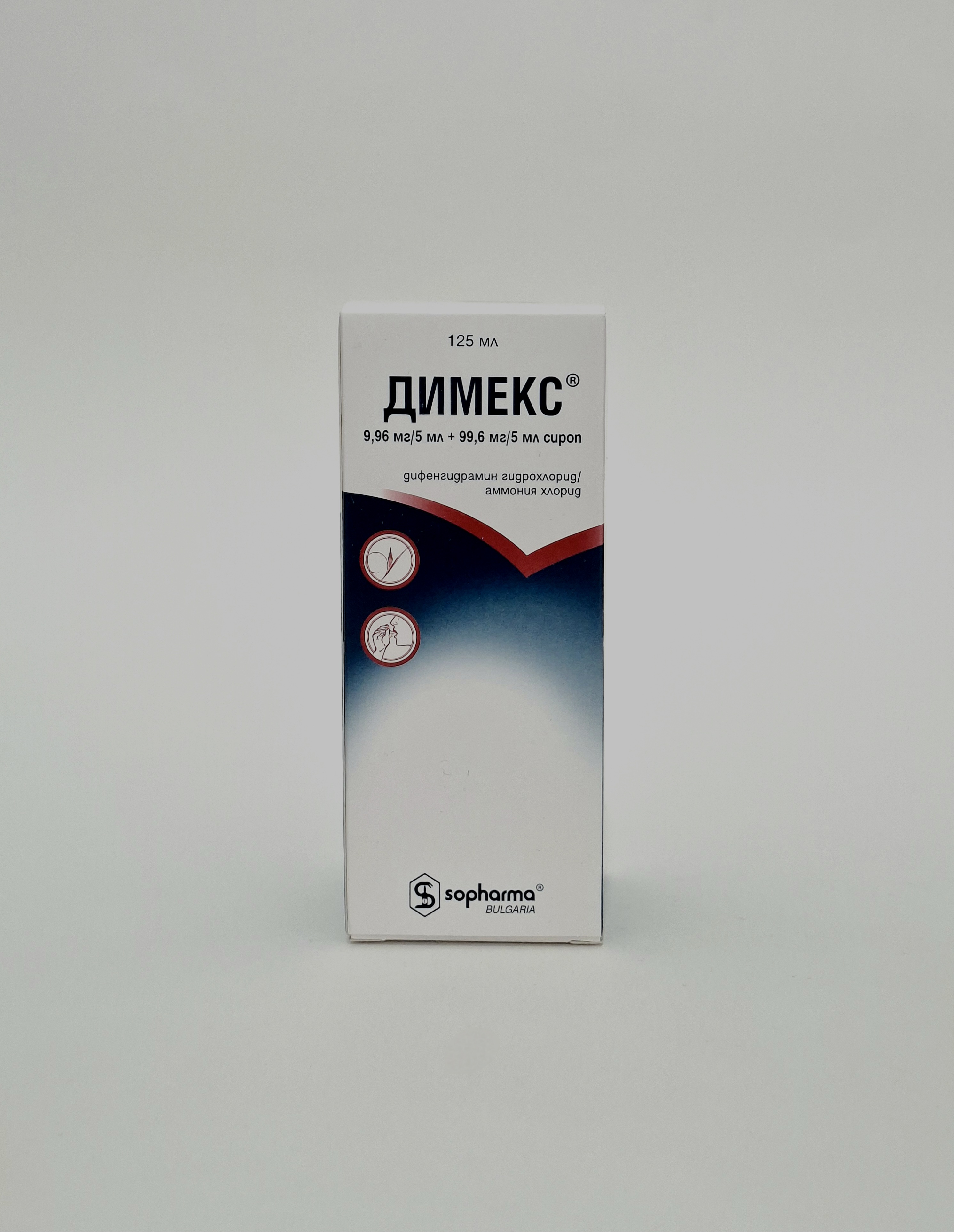 Dimex syrup 125ml Sopharma Bulgaria
