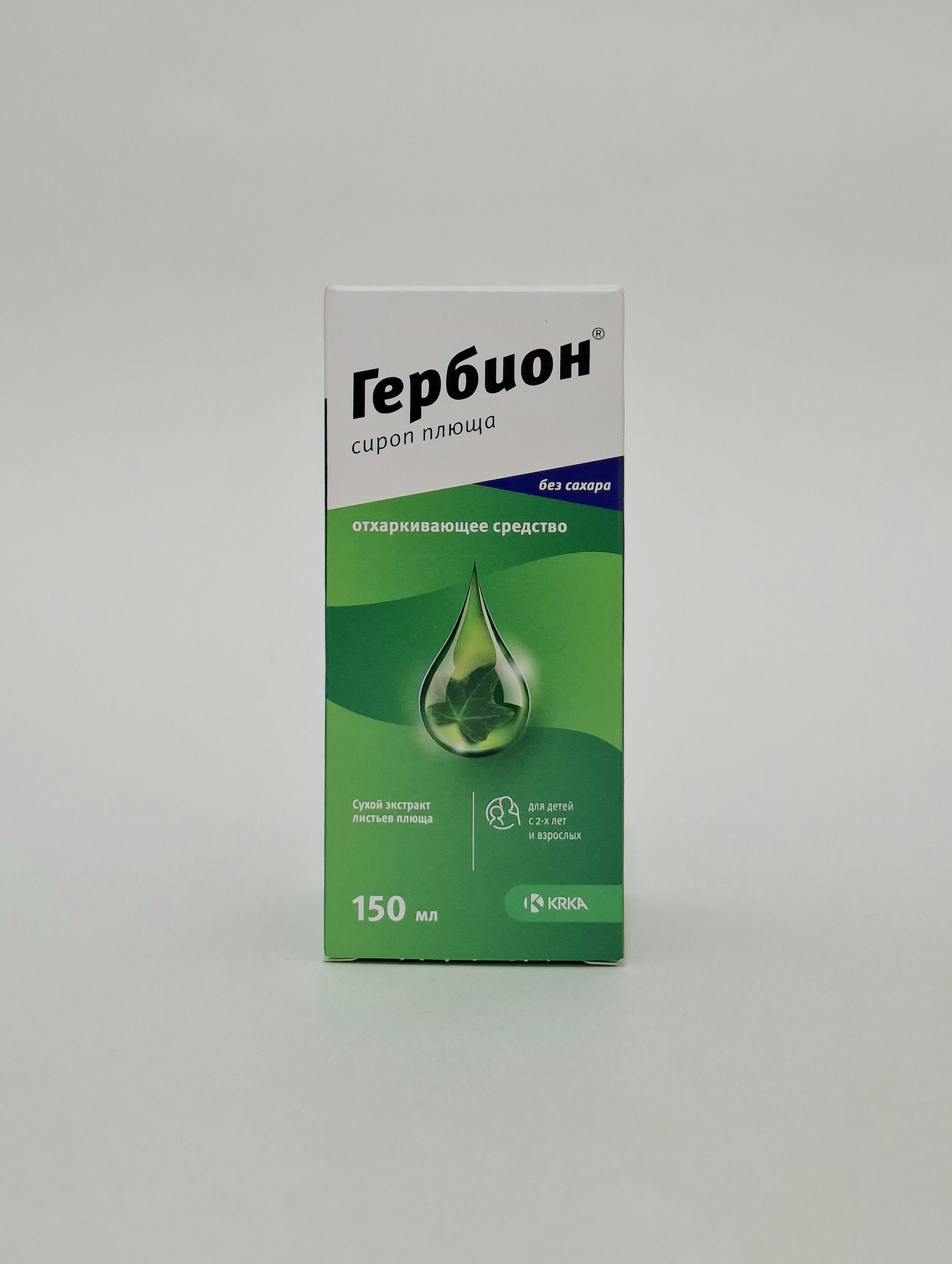 Gerbion syrup sugar-free plyushcha 150ml x 1 KRKA Slovenia